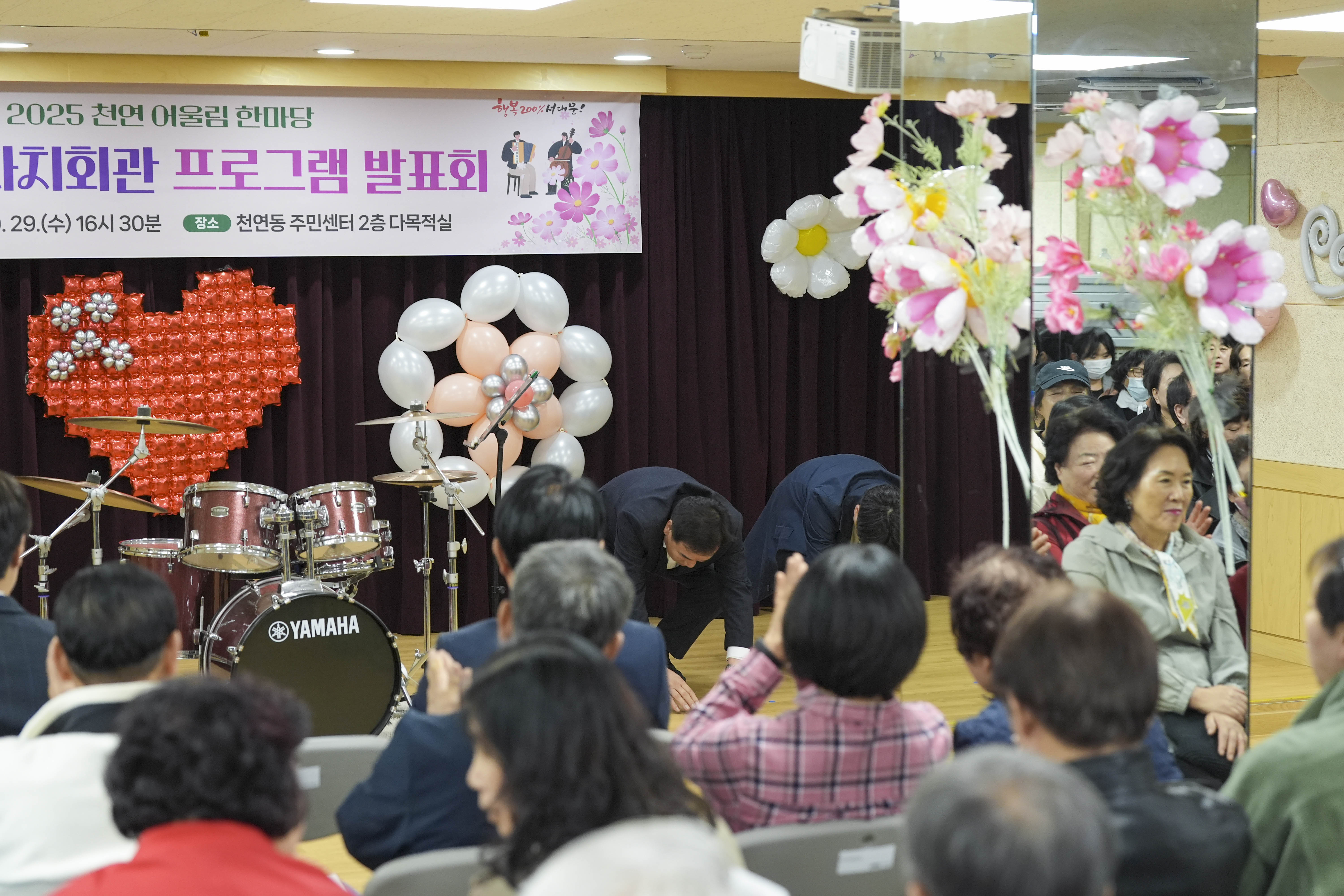 천연동 자치회관 프로그램발표회 11
