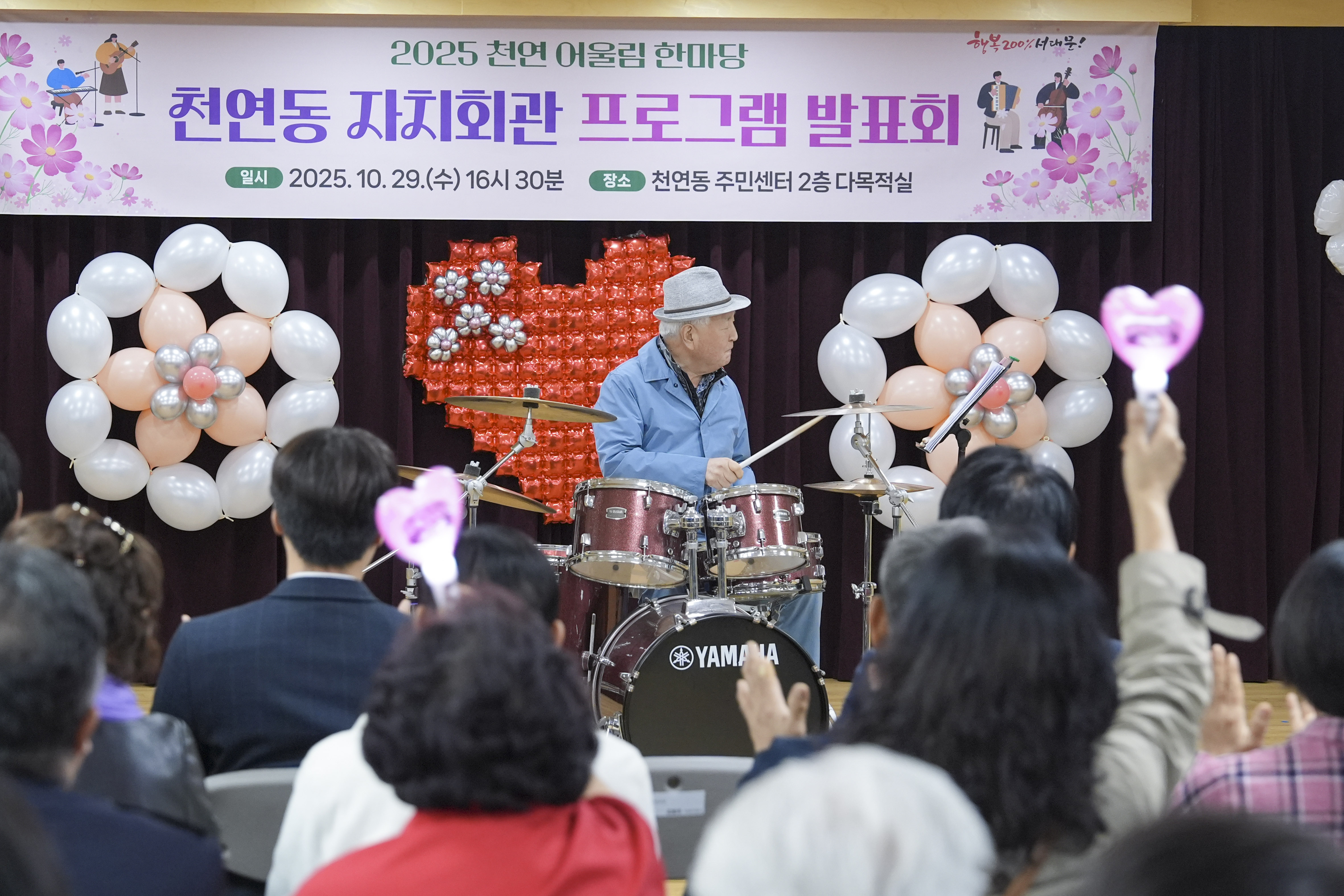천연동 자치회관 프로그램발표회 12