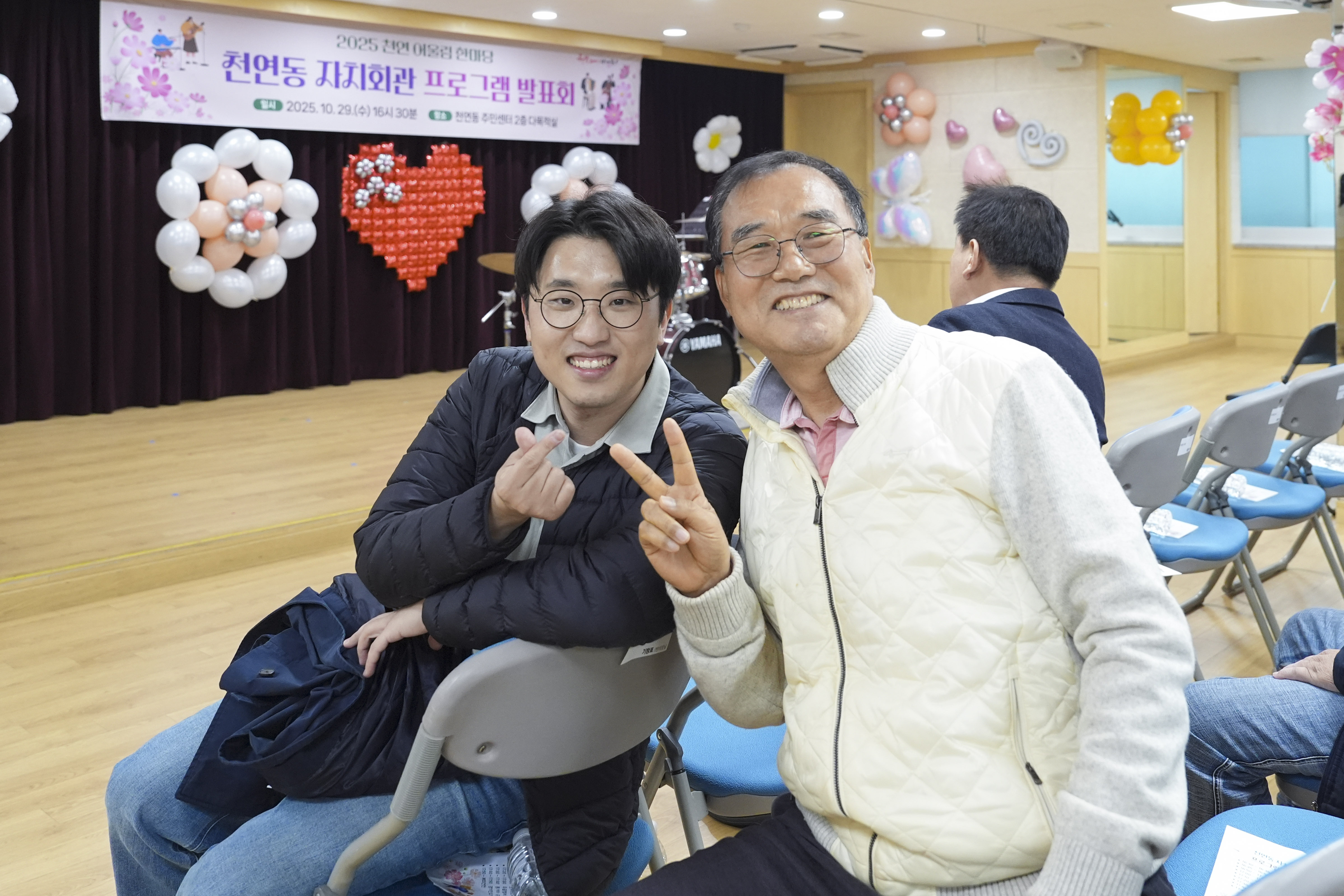 천연동 자치회관 프로그램발표회 17