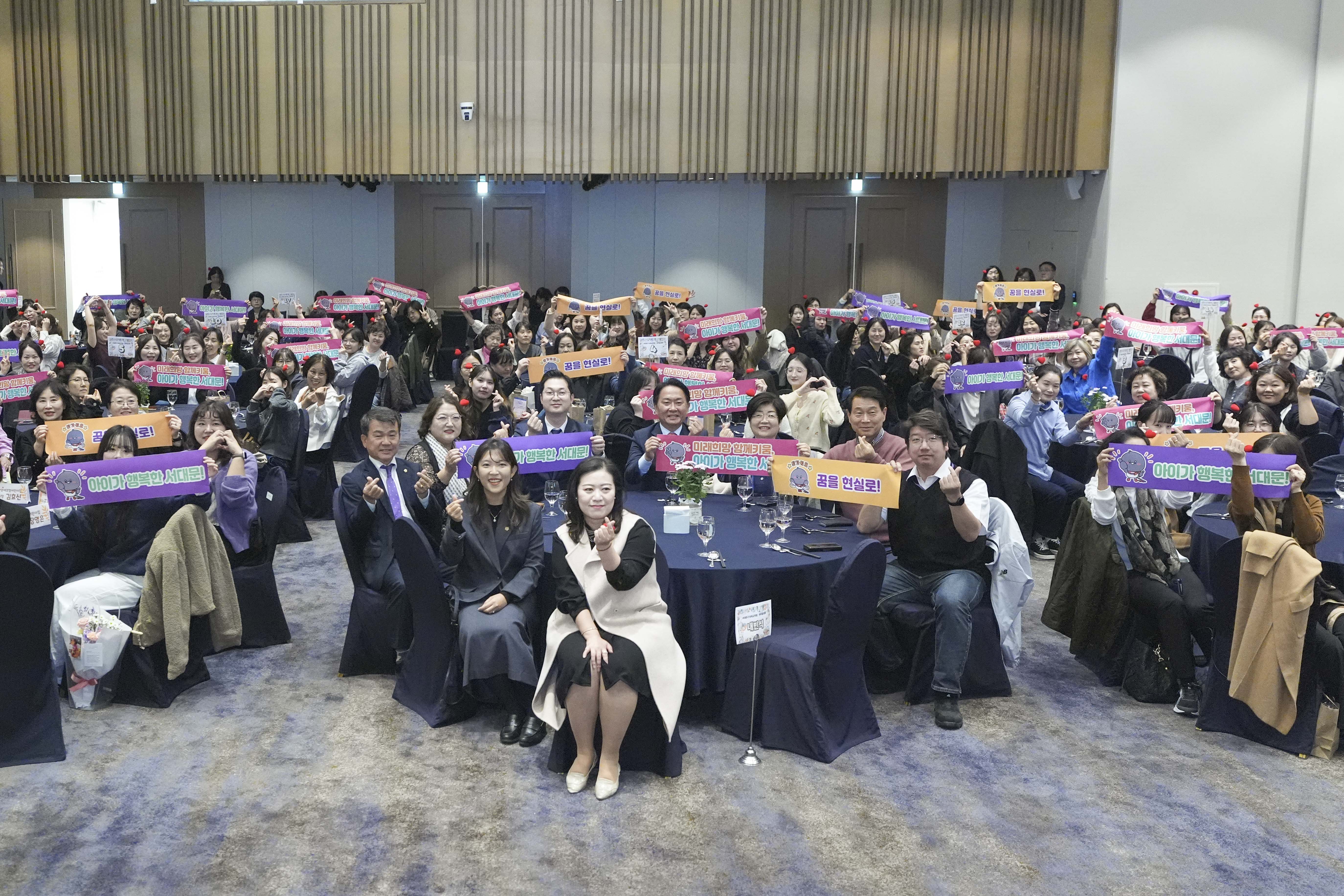 2025 보육교직원 한마음대회 1