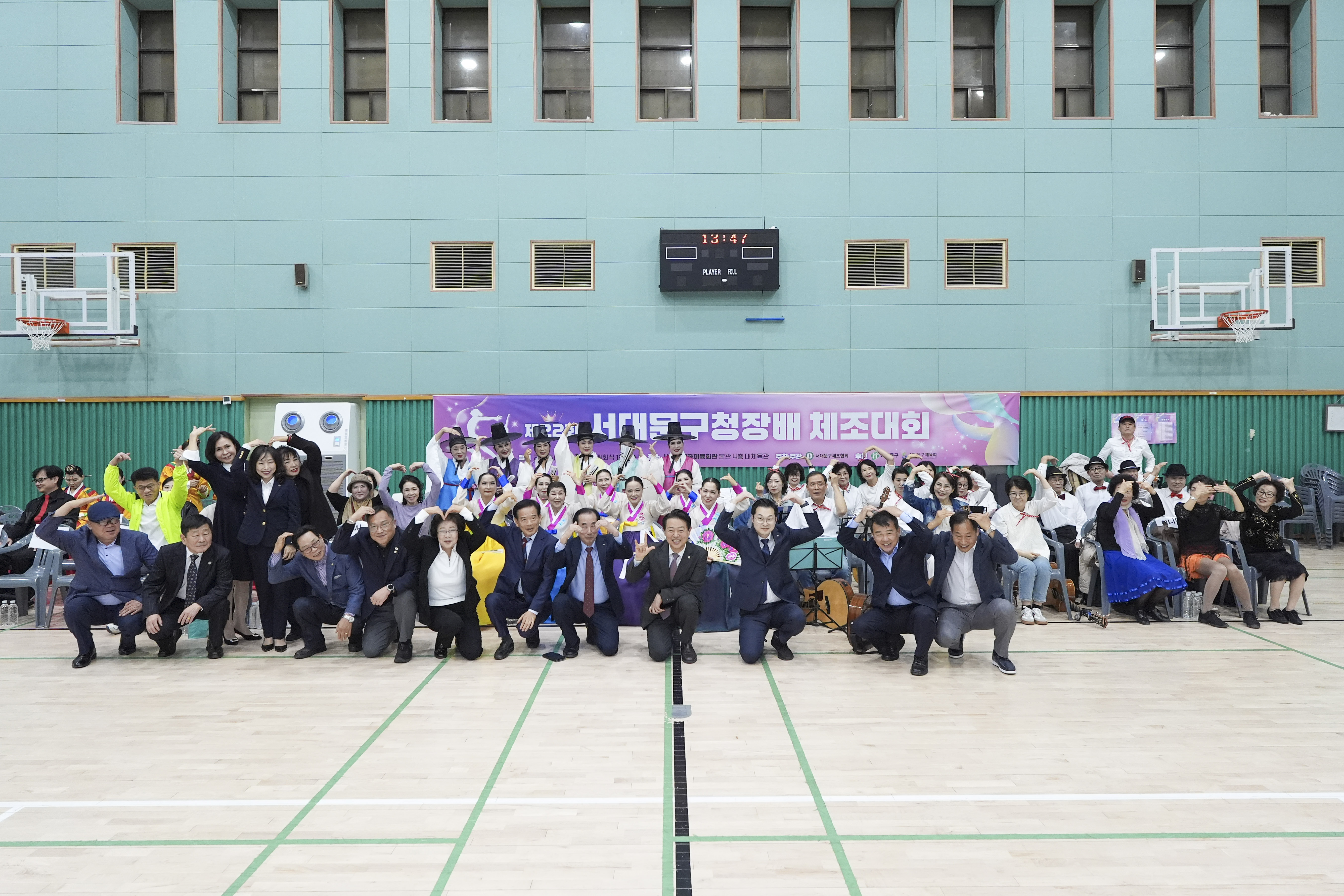 제22회 서대문구 체조대회 1