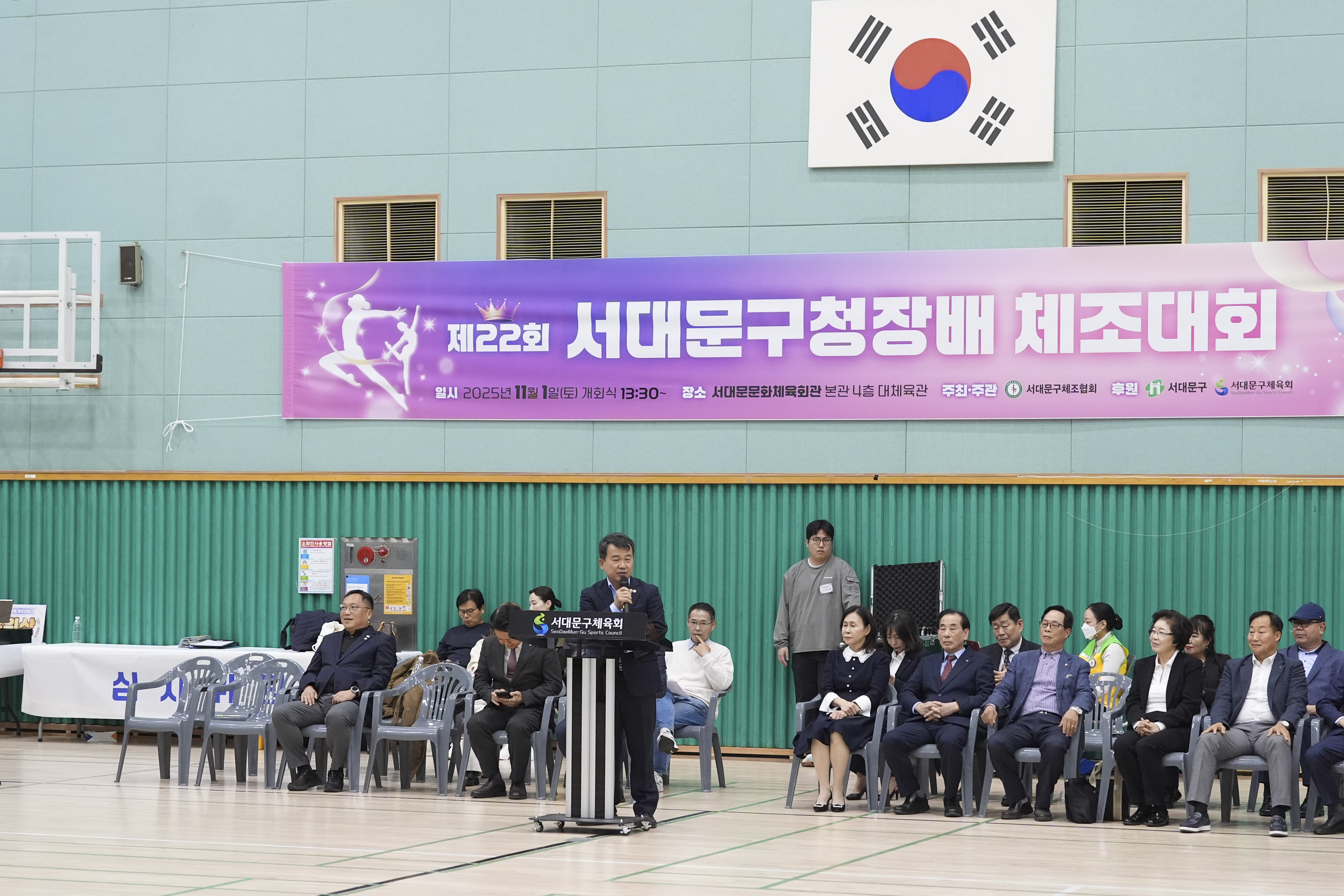 제22회 서대문구 체조대회 4