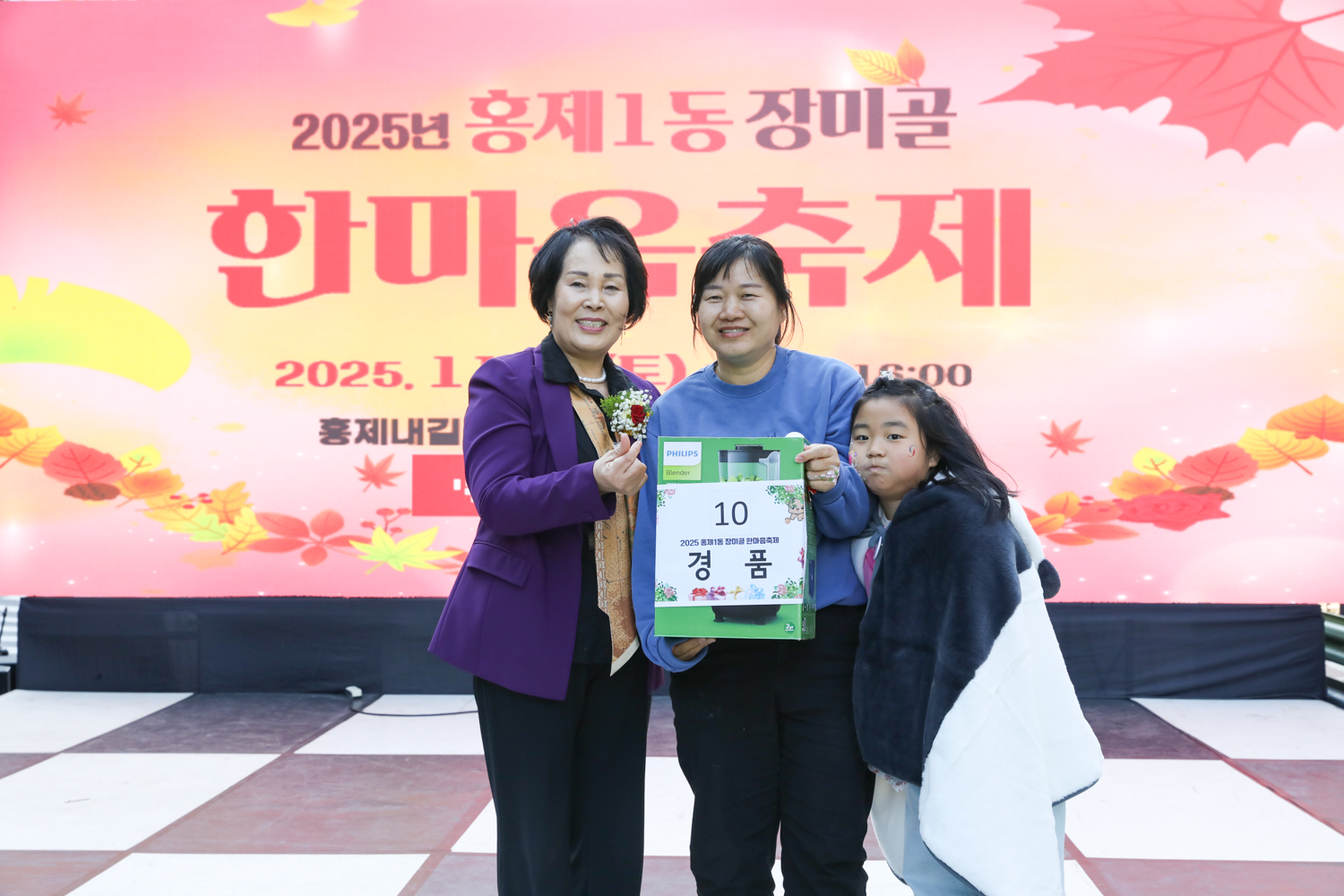 홍제1동 장미거리 축제 7