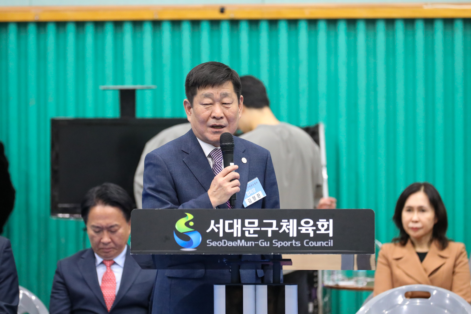 제16회 서대문구협회장기 태권도대회 개회식 24