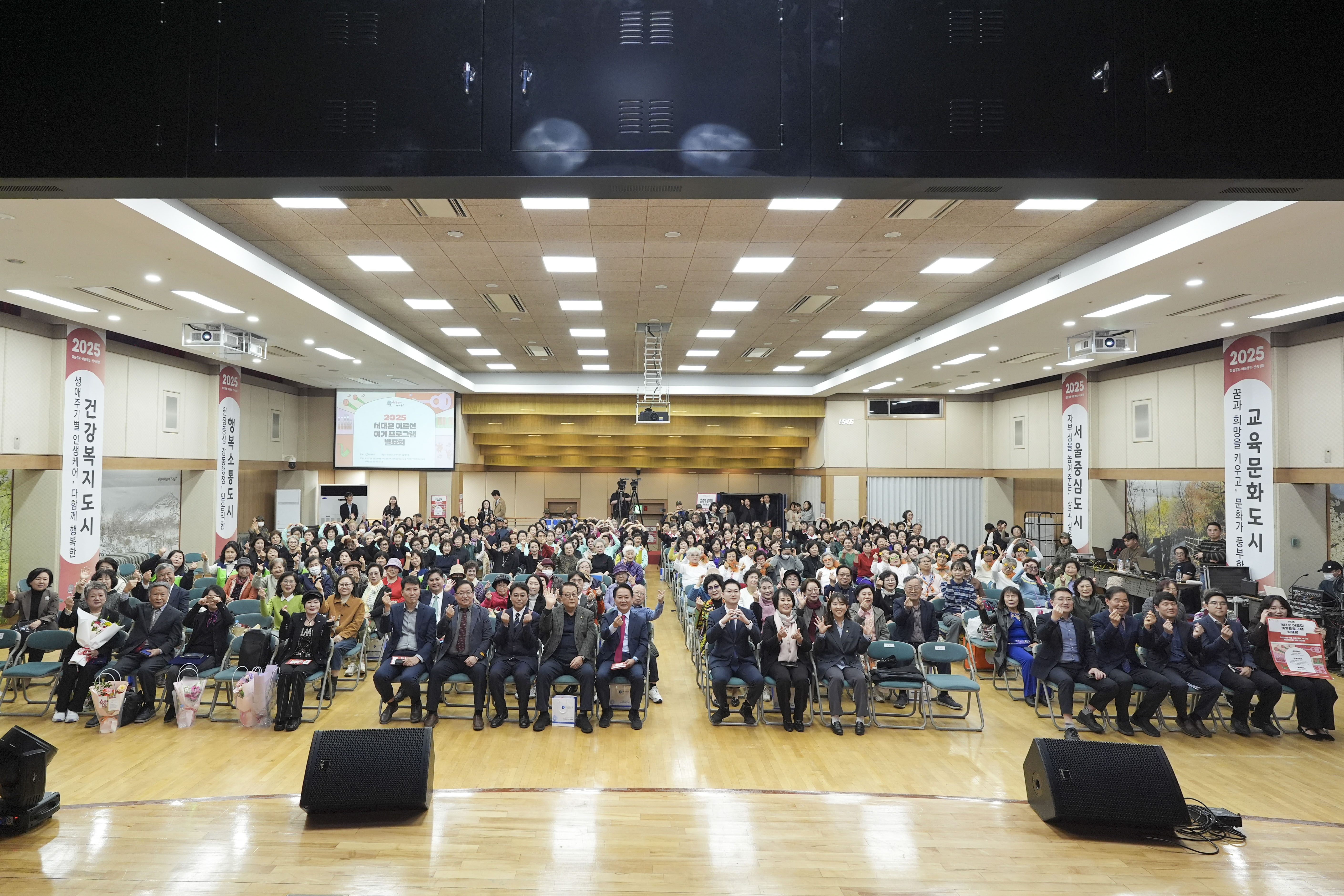 2025 서대문어르신 여가프로그램 발표회 2
