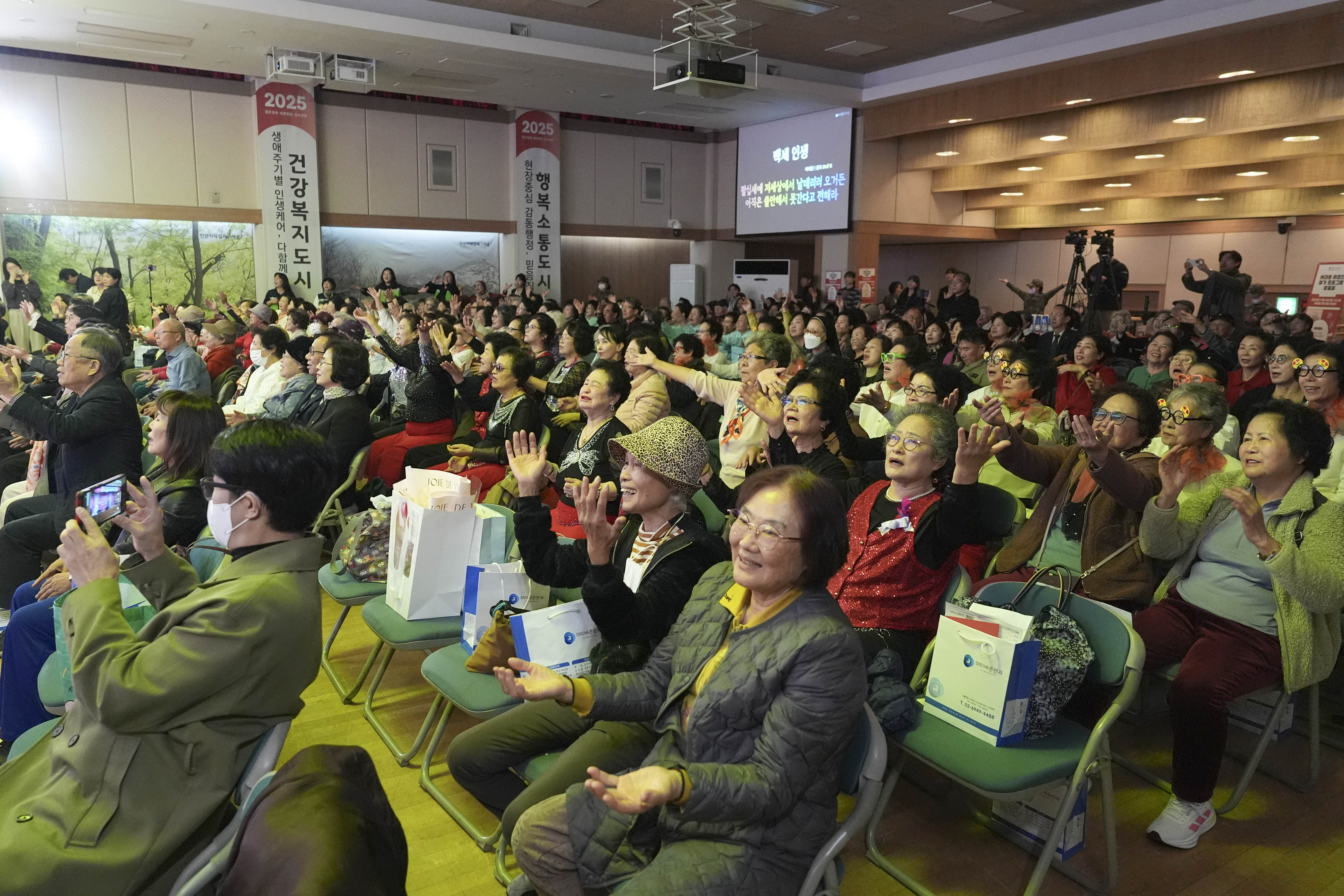 2025 서대문어르신 여가프로그램 발표회 6