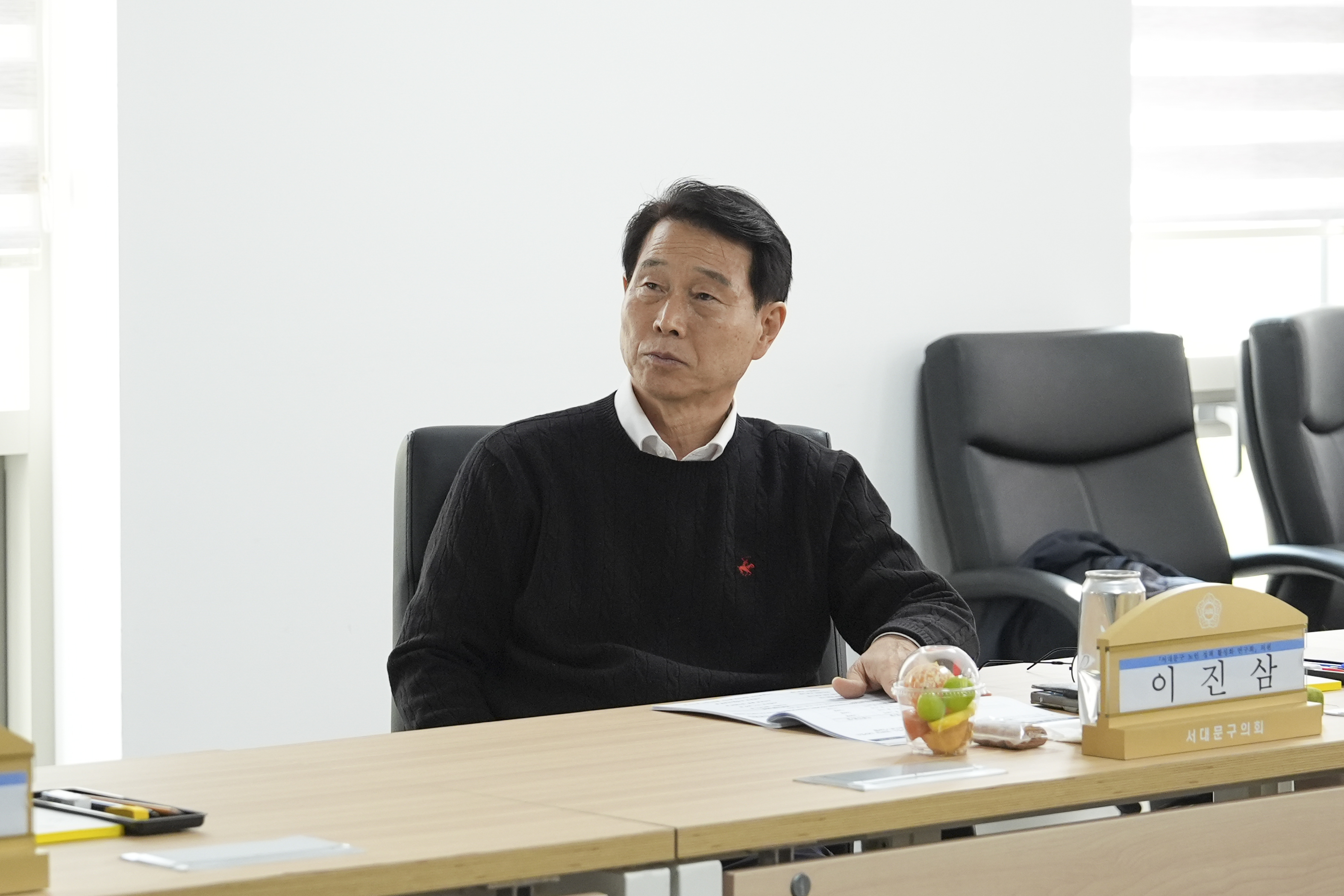 서대문구 노인 정책 활성화 연구회 연구용역 최종보고회 4