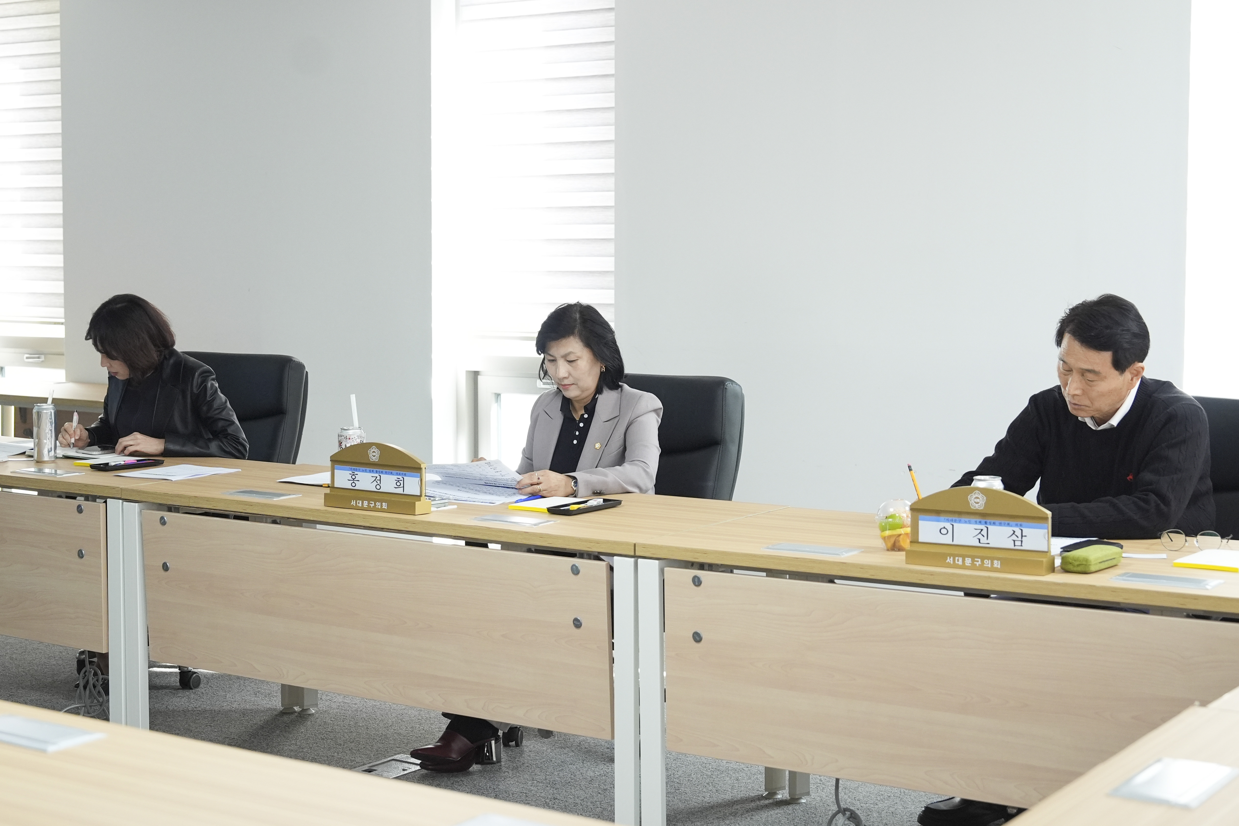 서대문구 노인 정책 활성화 연구회 연구용역 최종보고회 8