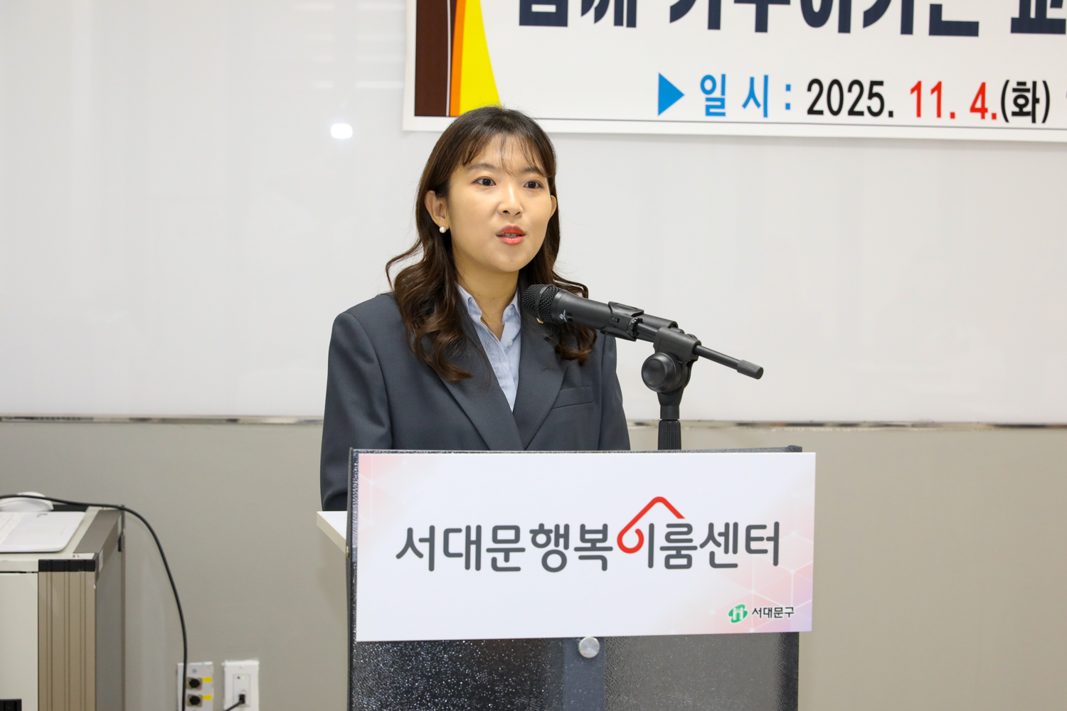 온동네돌봄연구회 전문가 간담회 6