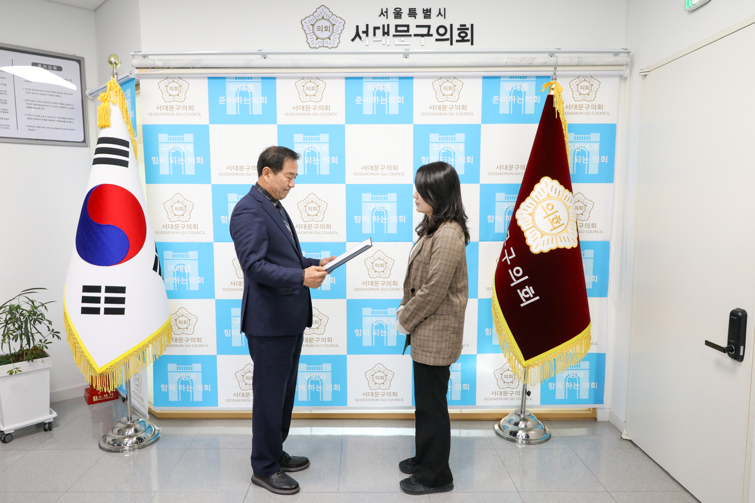 임용장 수여식 2