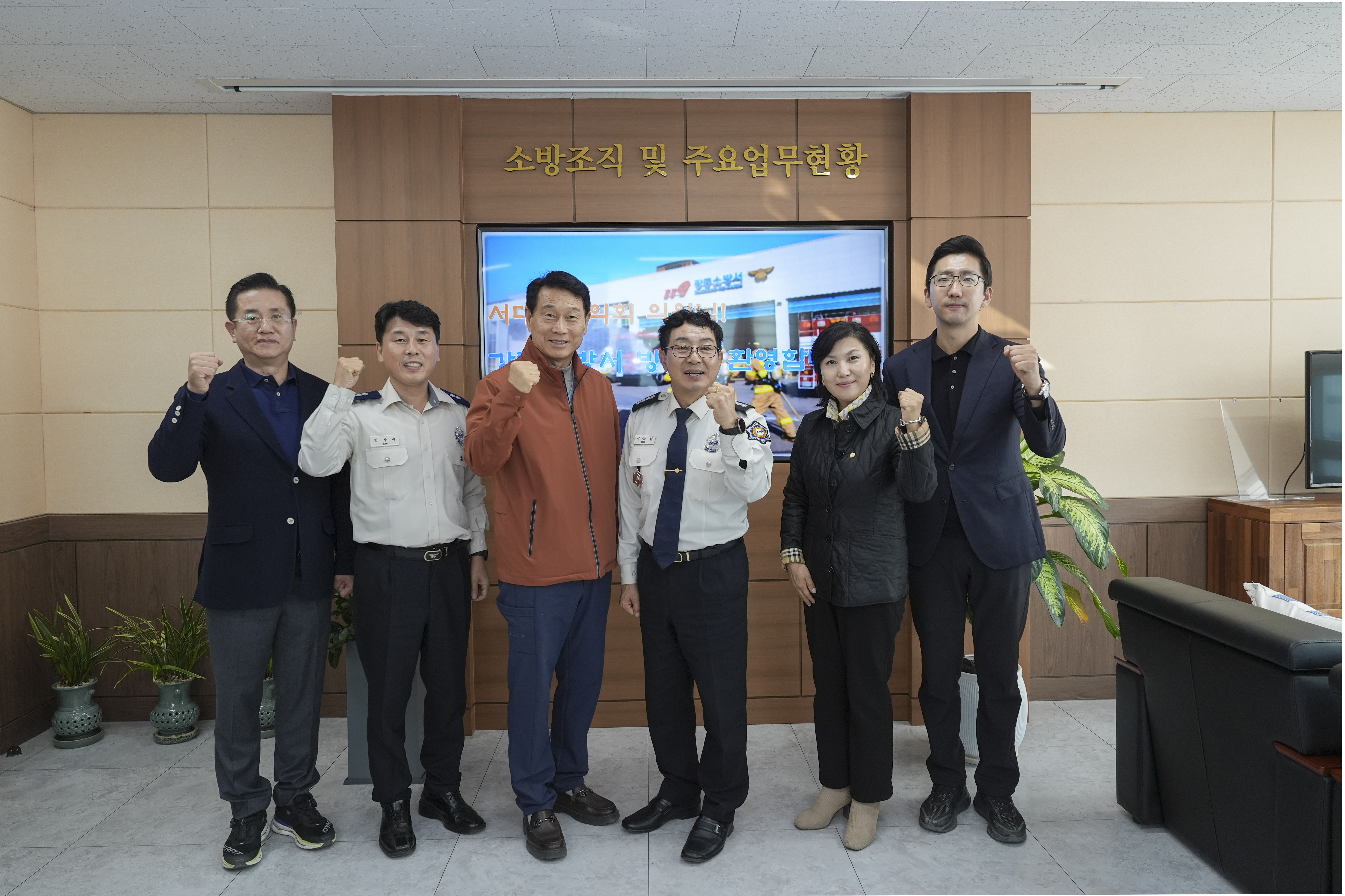 2025년 서대문구의회 의원 역량 강화 교육 및 연수 9