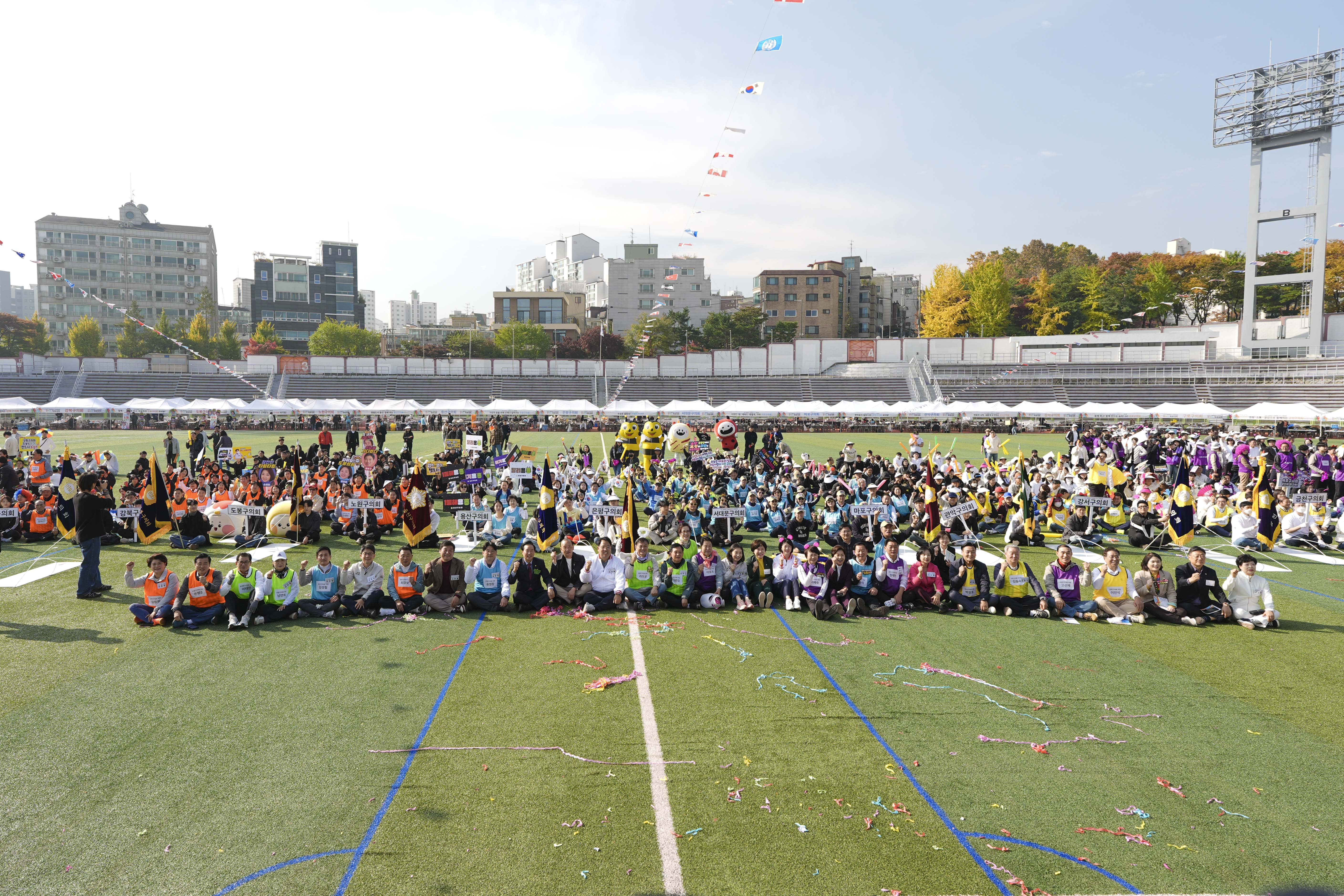 2025 서울시구의회의원 한마음체육대회 2