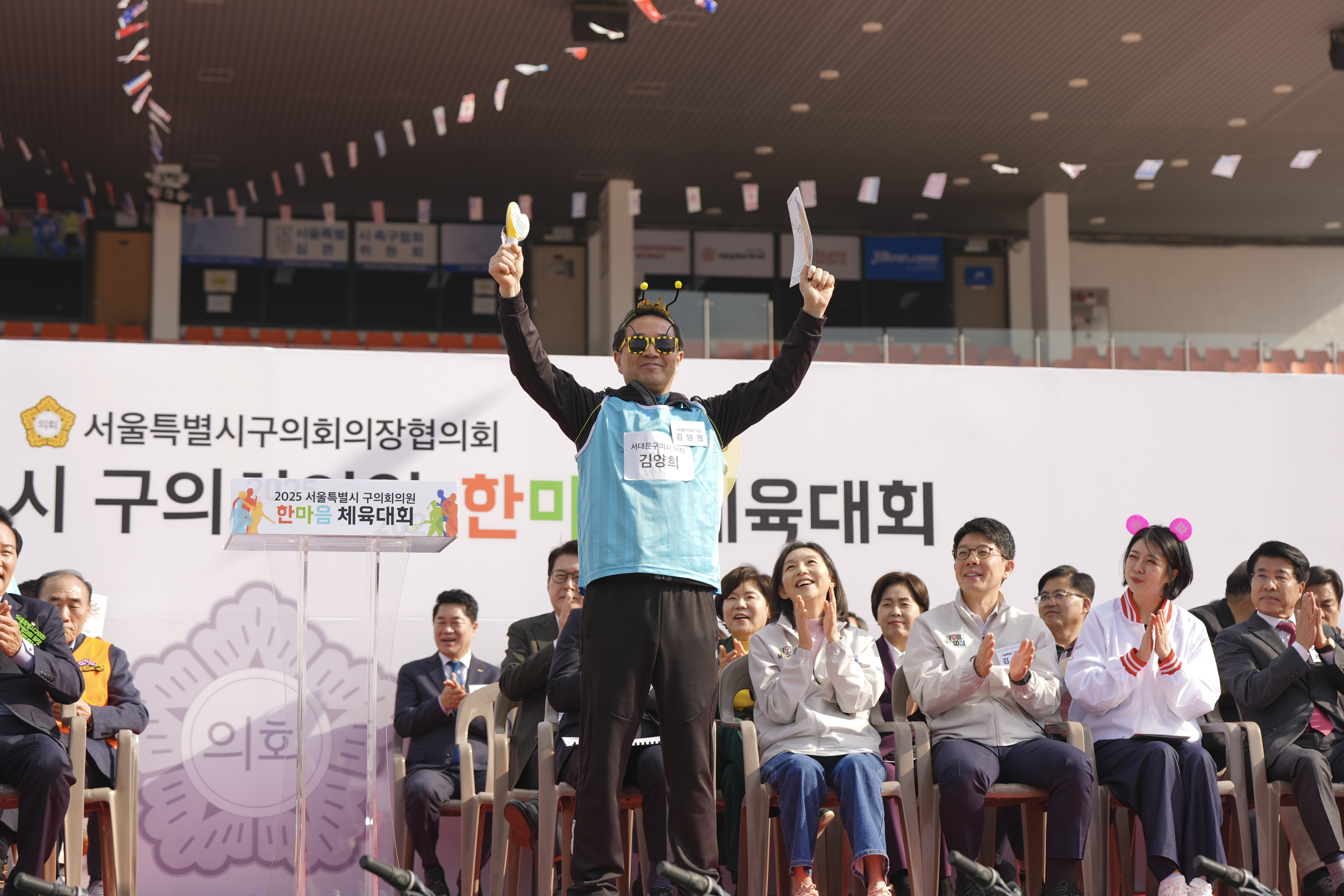 2025 서울시구의회의원 한마음체육대회 4