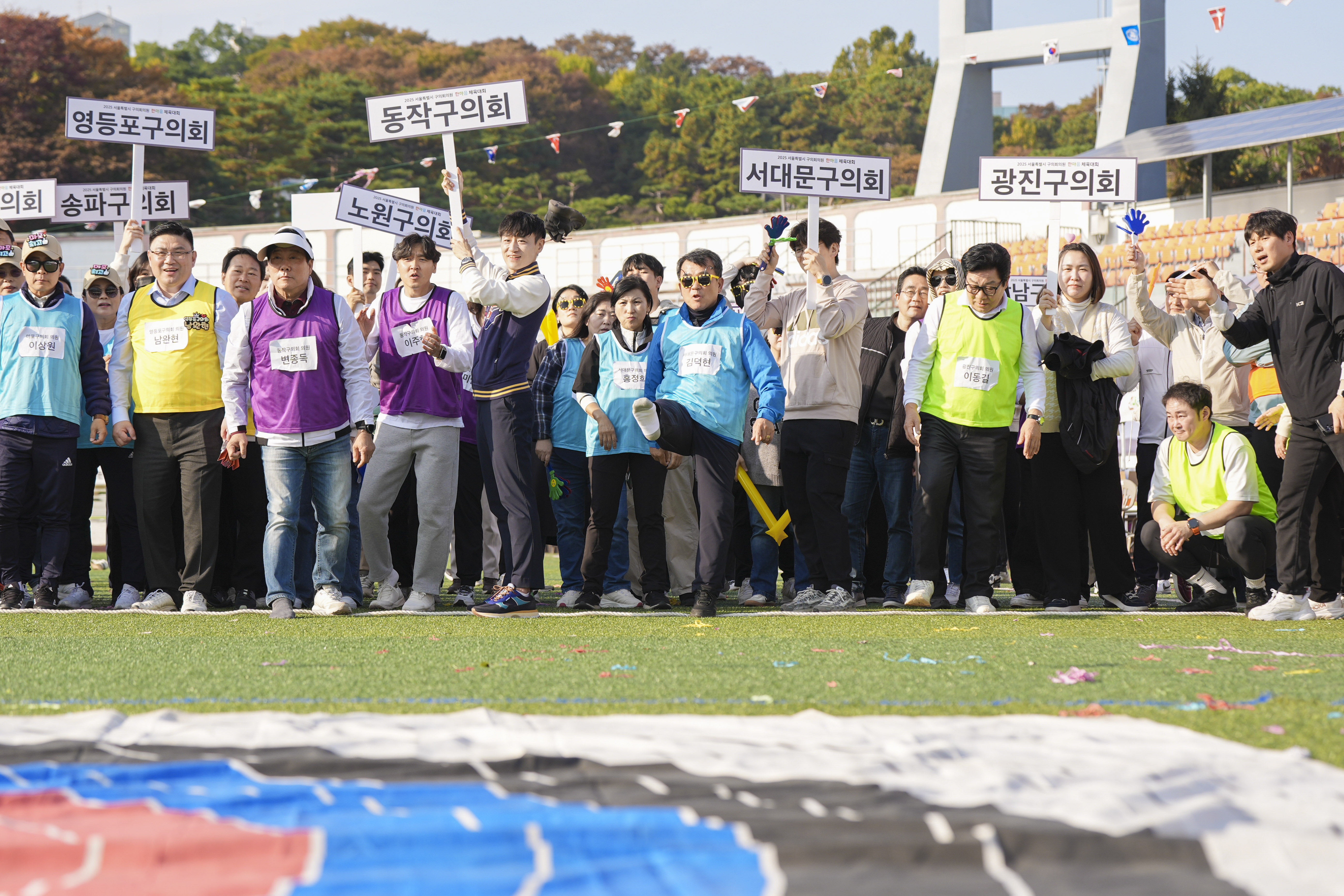 2025 서울시구의회의원 한마음체육대회 22