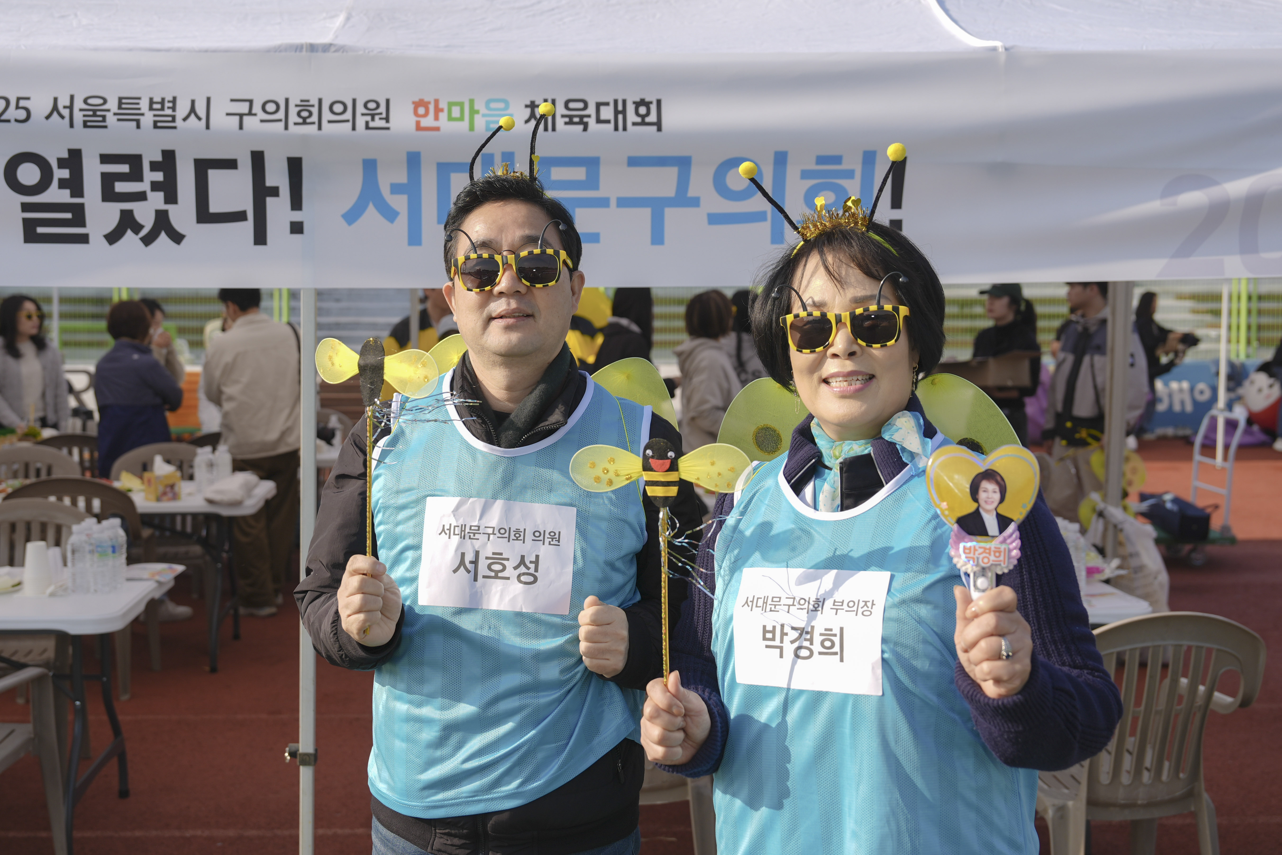 2025 서울시구의회의원 한마음체육대회 27