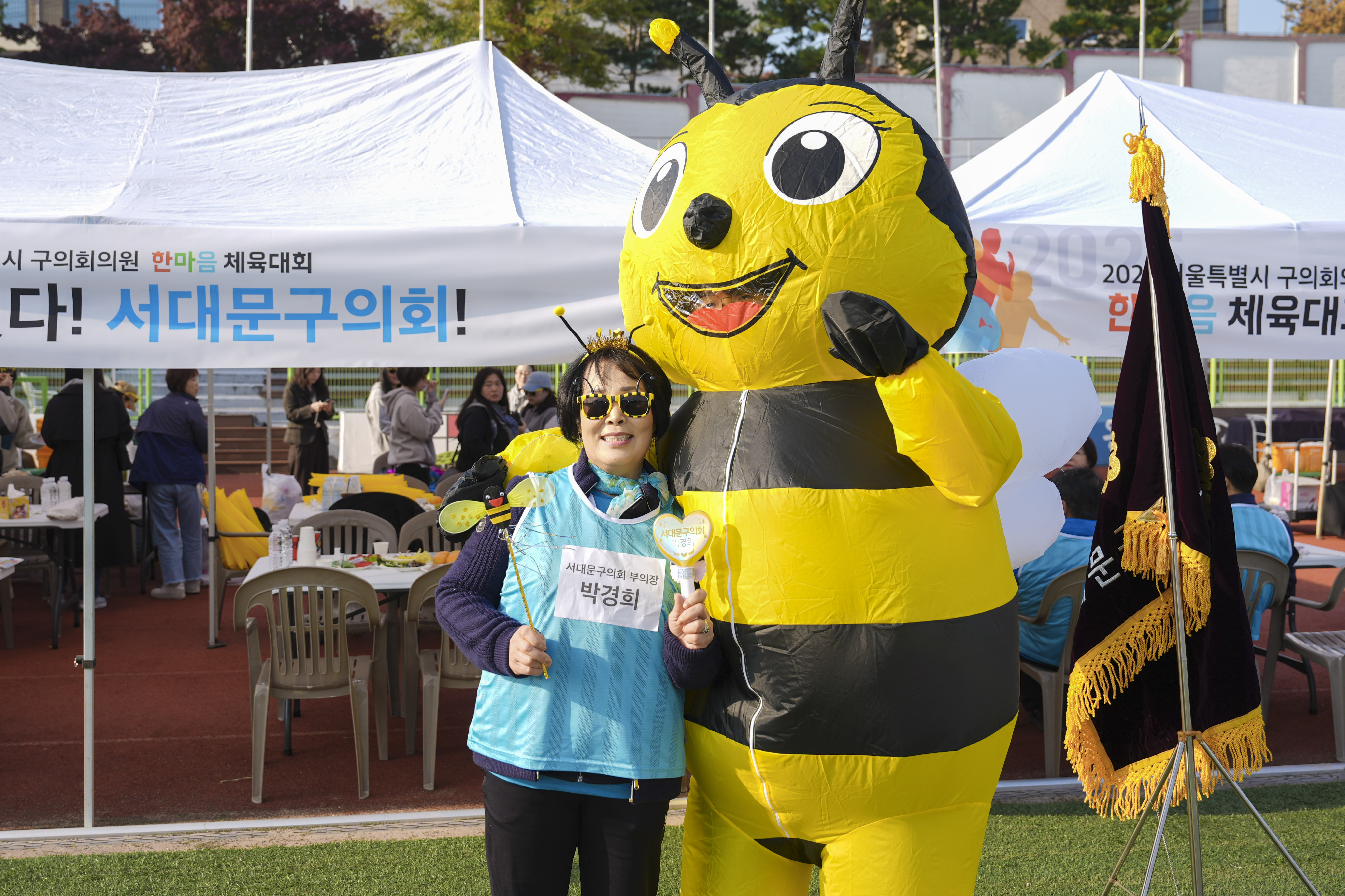2025 서울시구의회의원 한마음체육대회 28