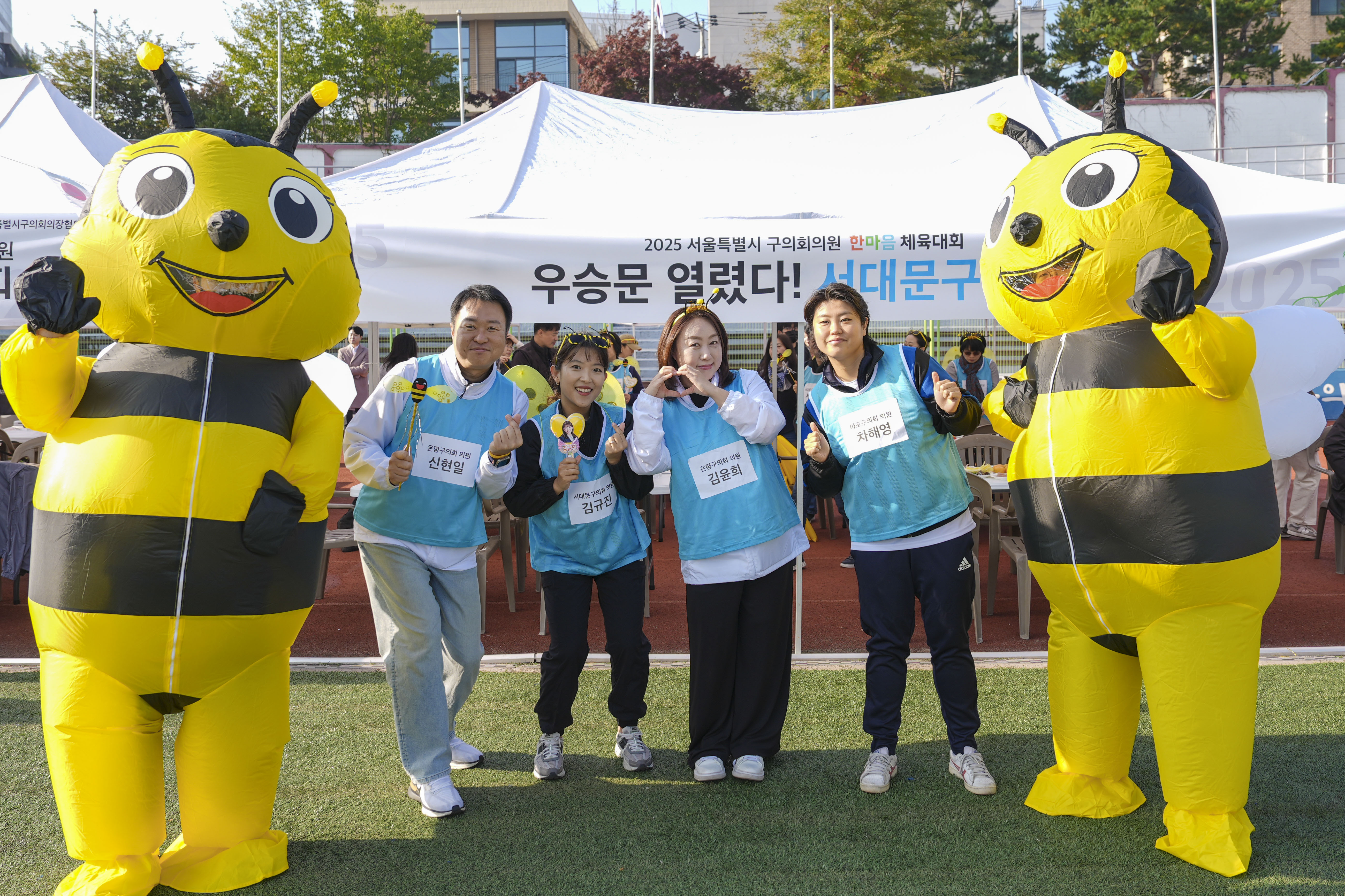 2025 서울시구의회의원 한마음체육대회 30