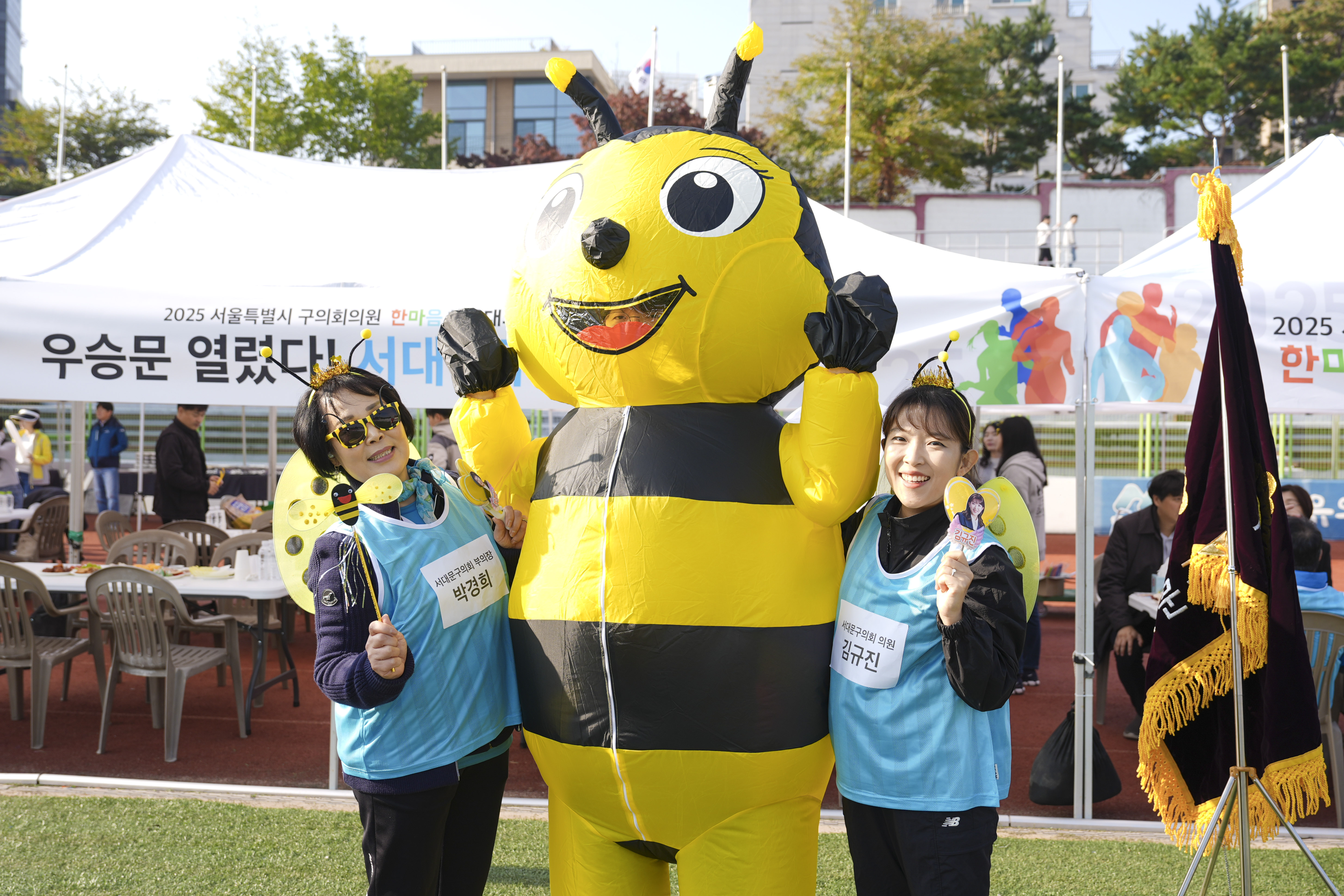 2025 서울시구의회의원 한마음체육대회 33