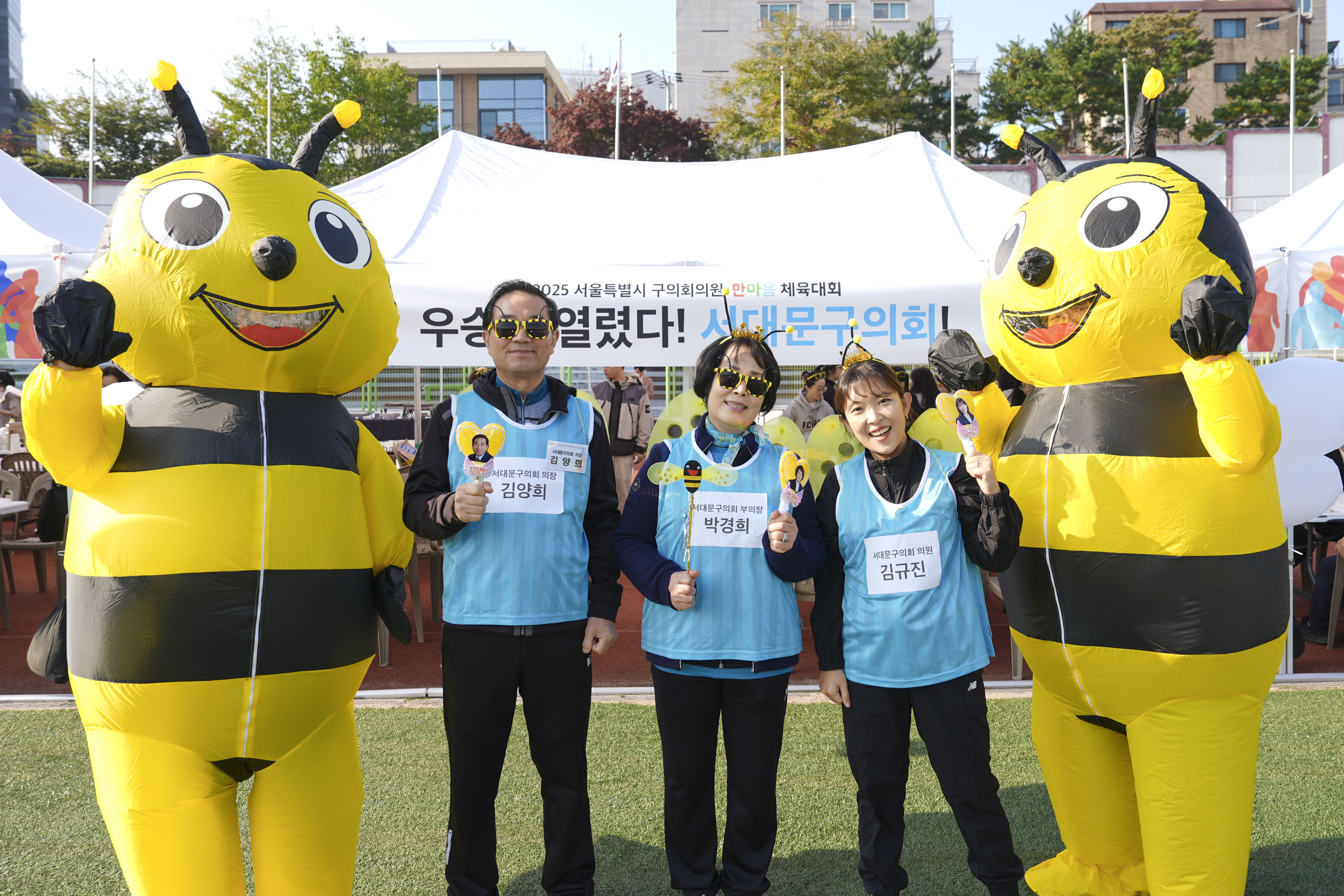2025 서울시구의회의원 한마음체육대회 34