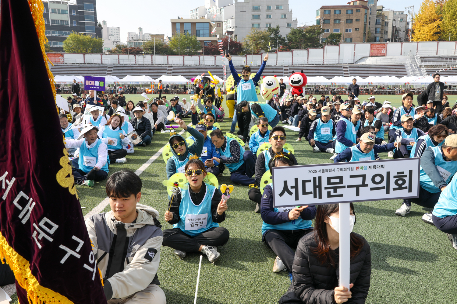 2025 서울시구의회의원 한마음체육대회 42