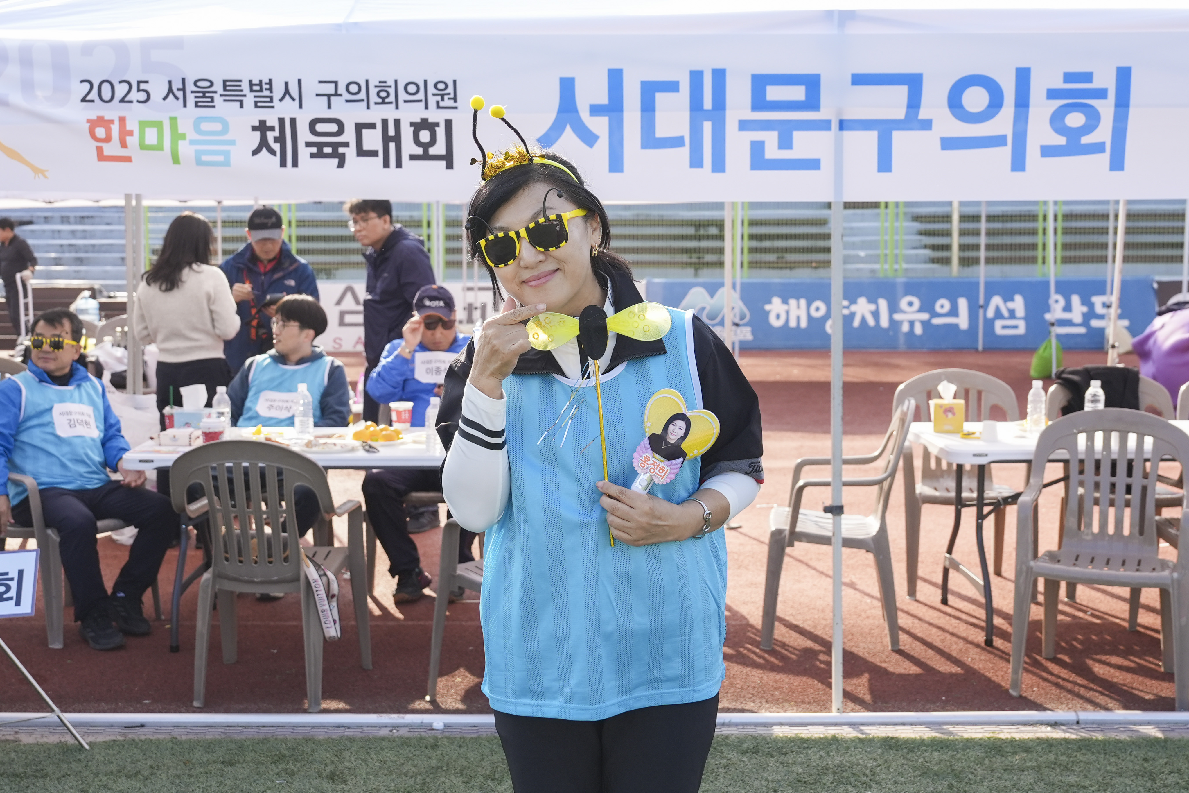 2025 서울시구의회의원 한마음체육대회 53