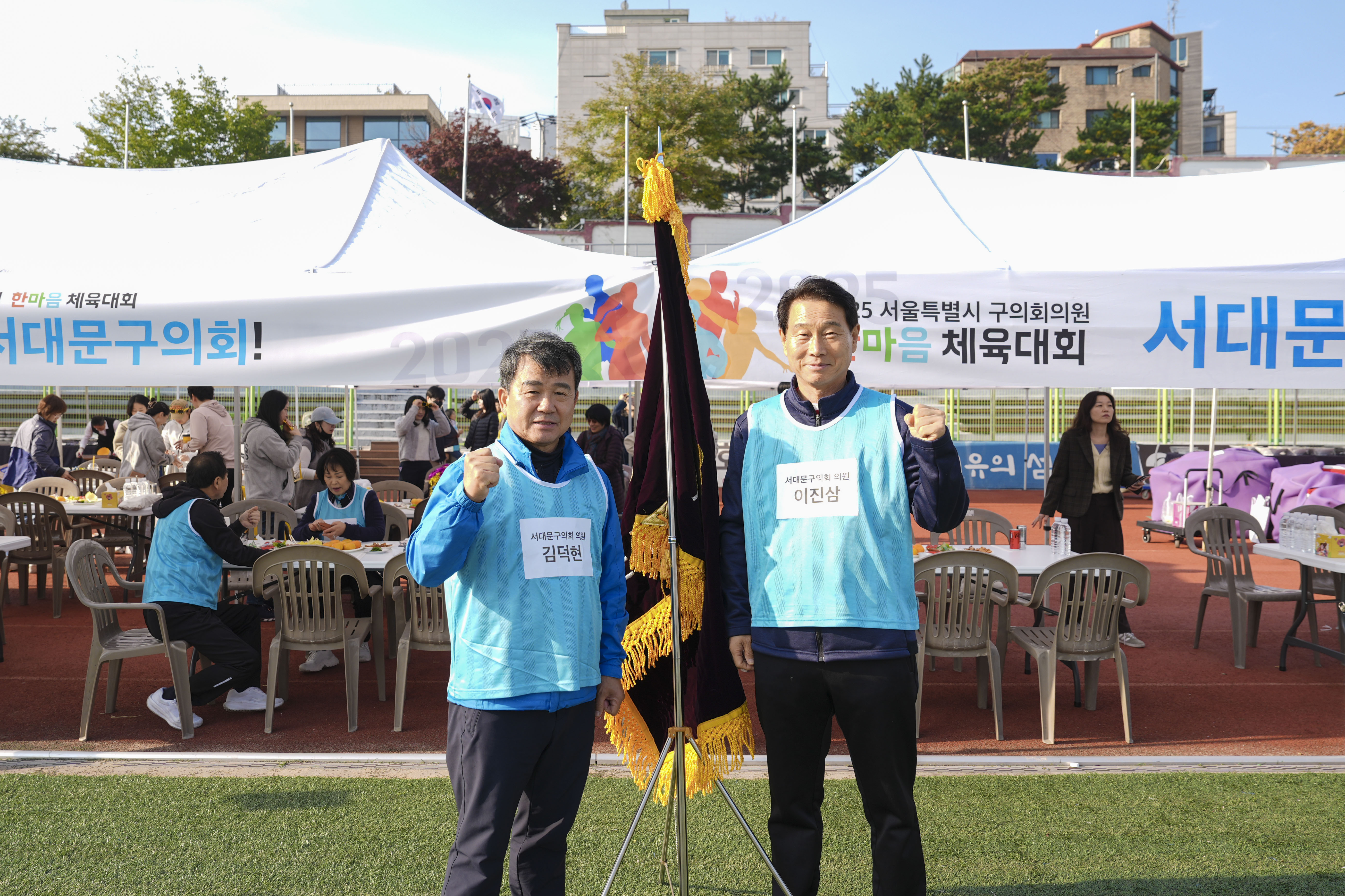 2025 서울시구의회의원 한마음체육대회 55