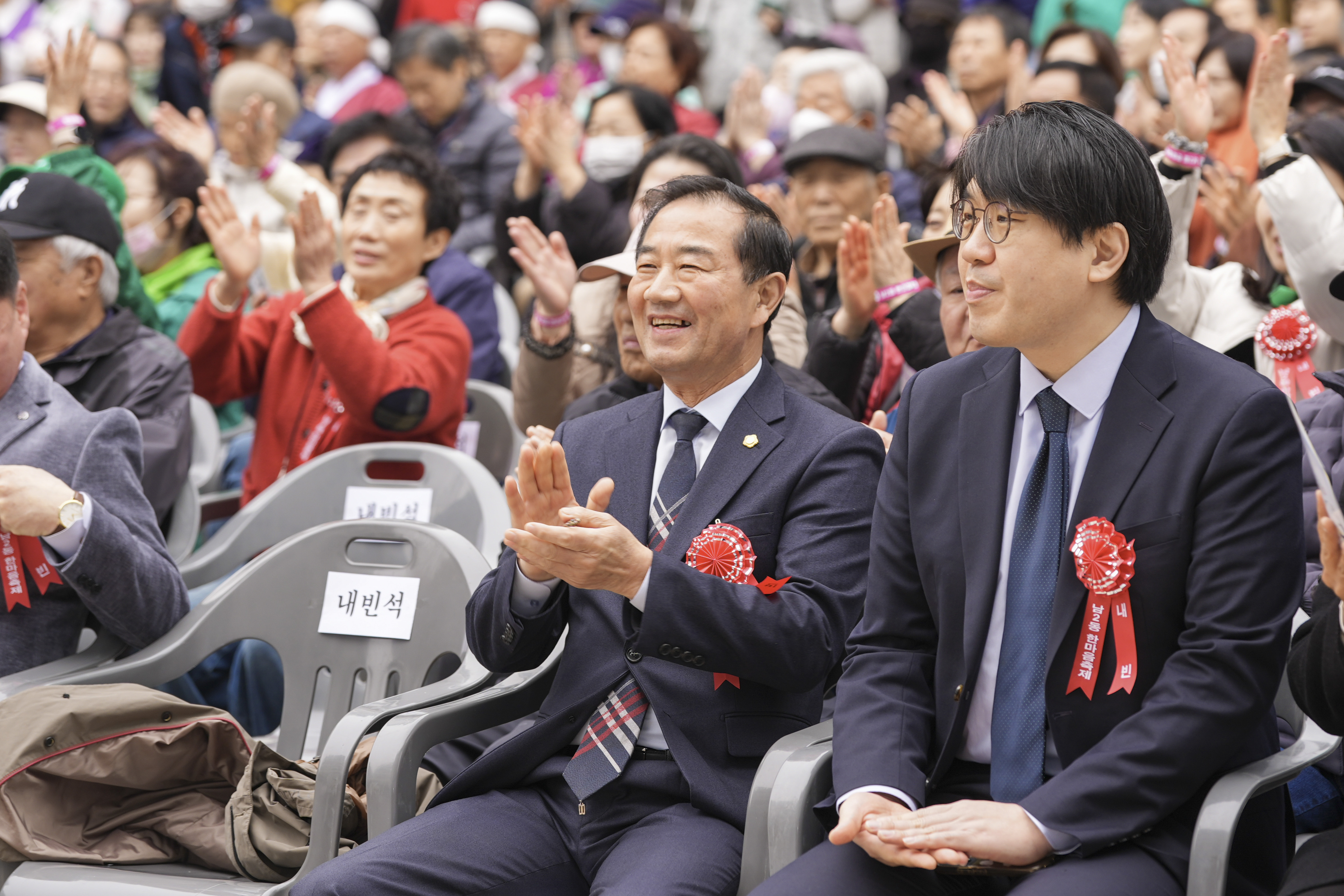 남가좌2동 한마음축제 2