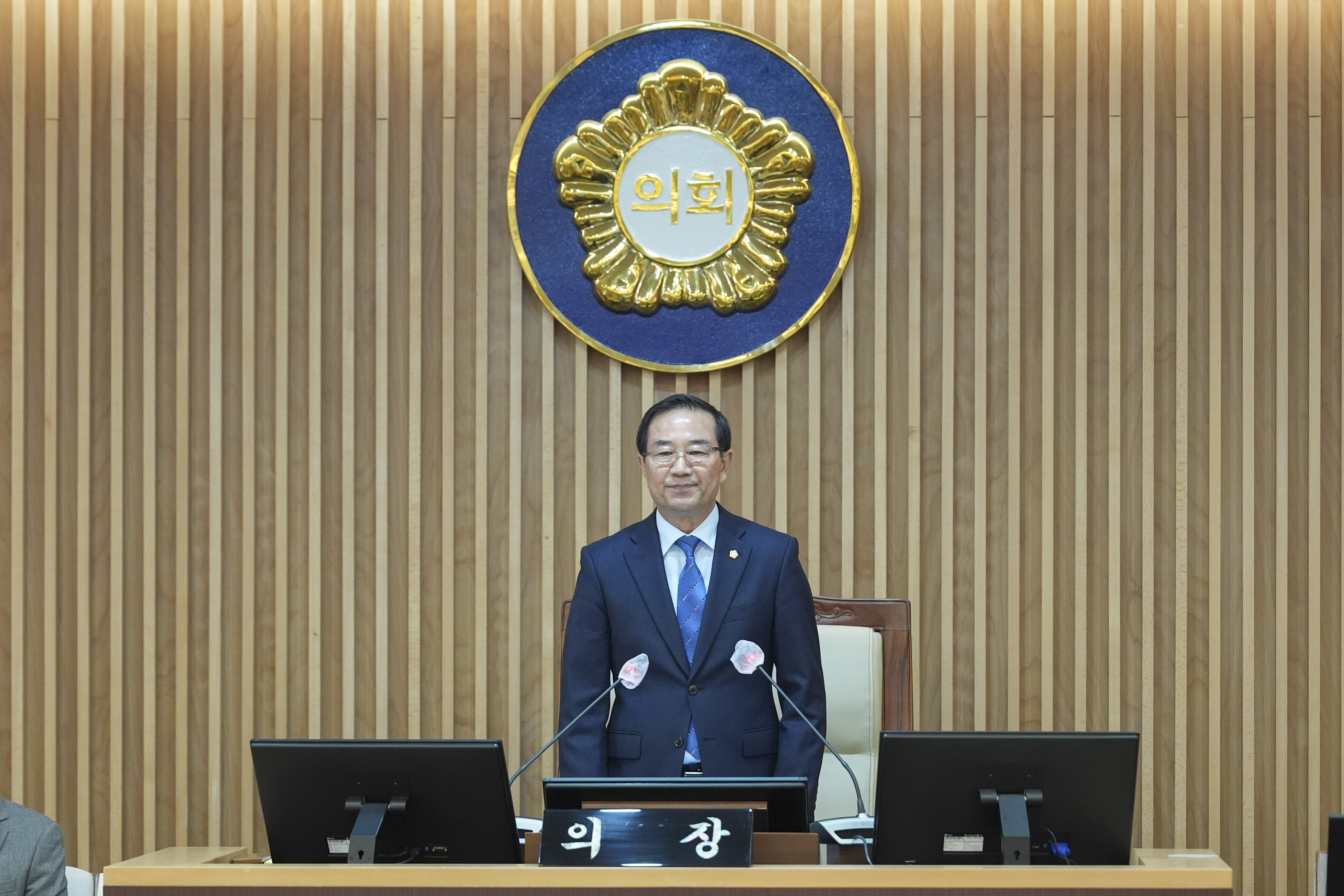 [개회식] 제310회 서대문구의회 제2차 정례회 1