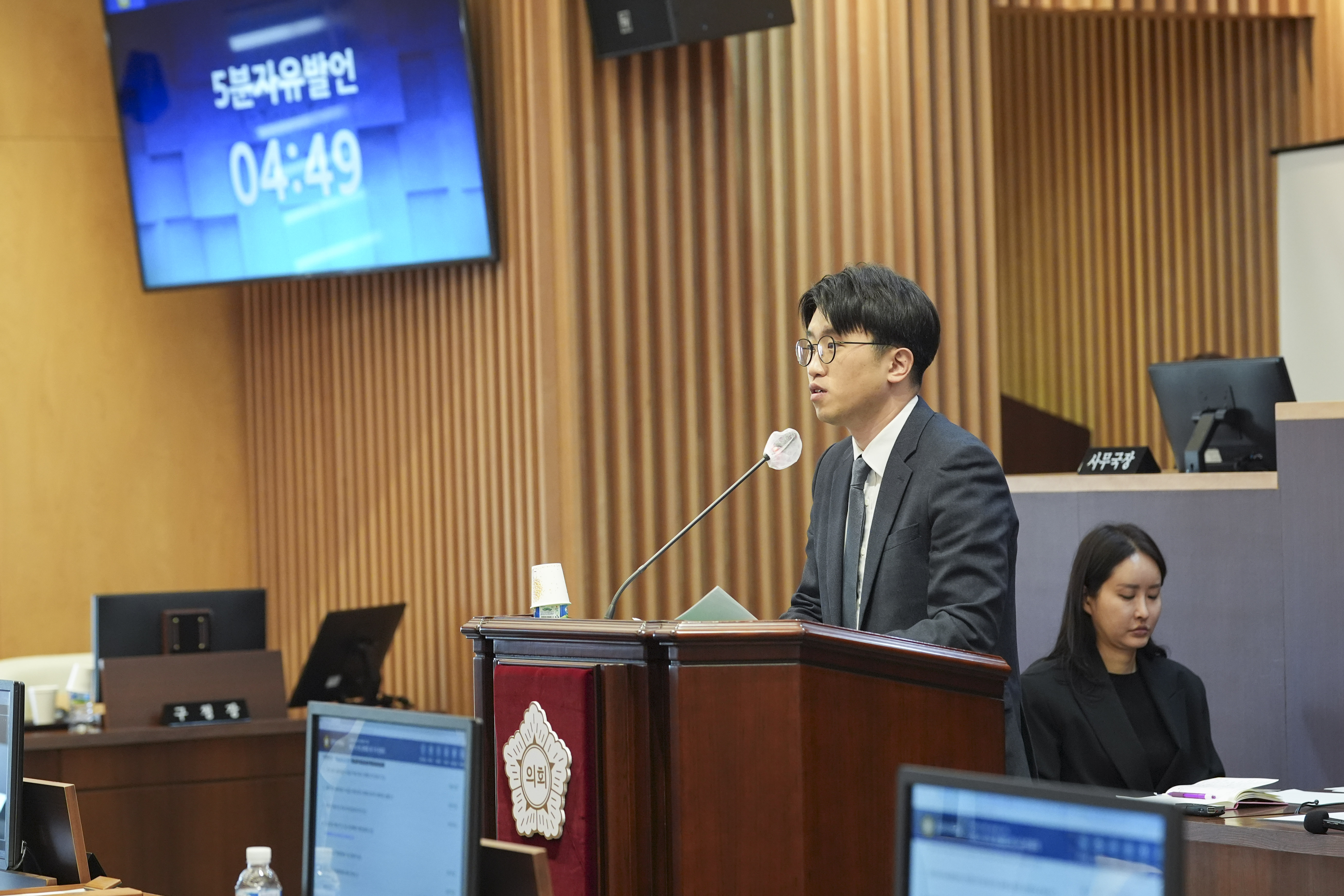 [개회식] 제310회 서대문구의회 제2차 정례회 7