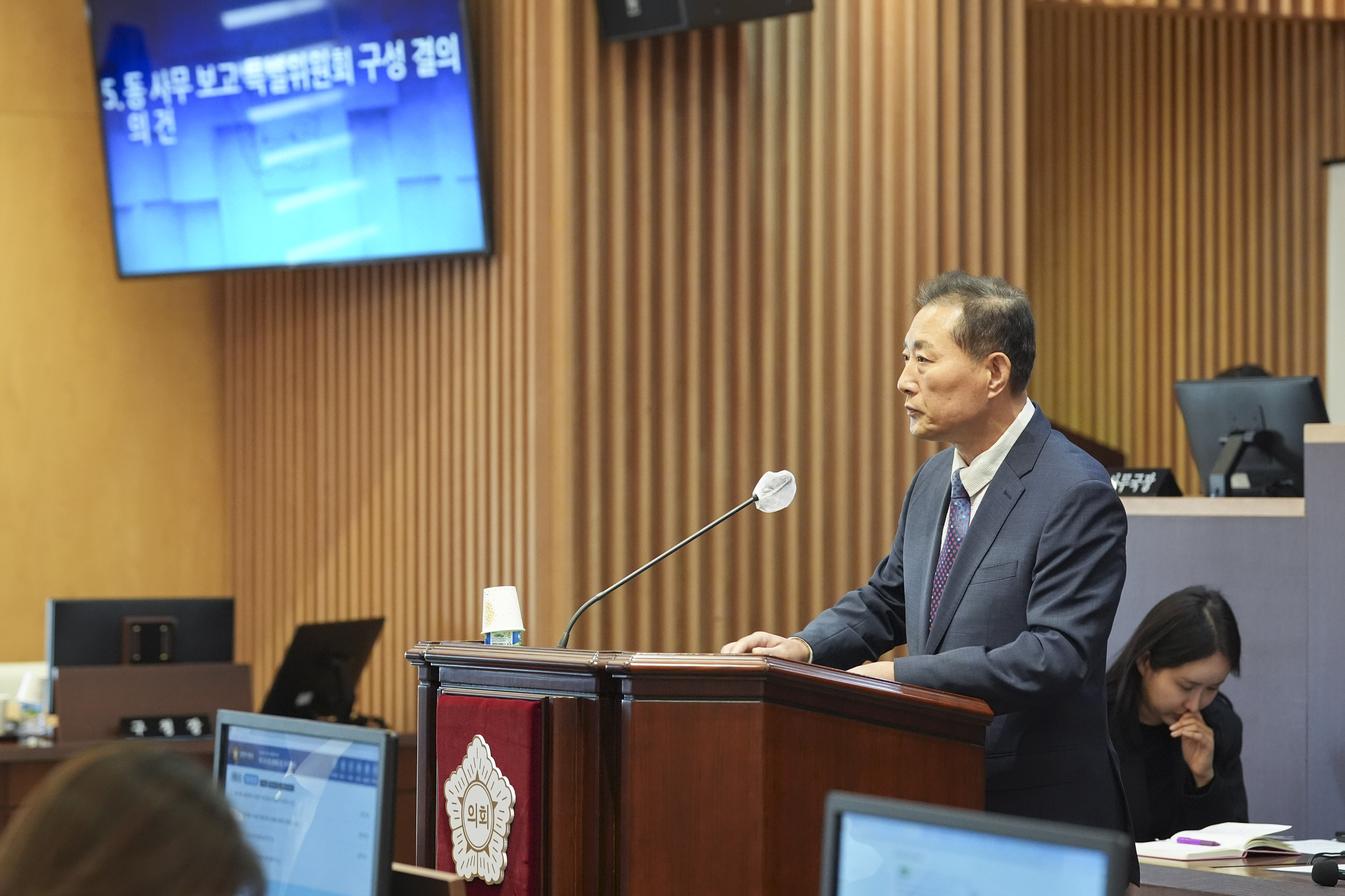 [개회식] 제310회 서대문구의회 제2차 정례회 9