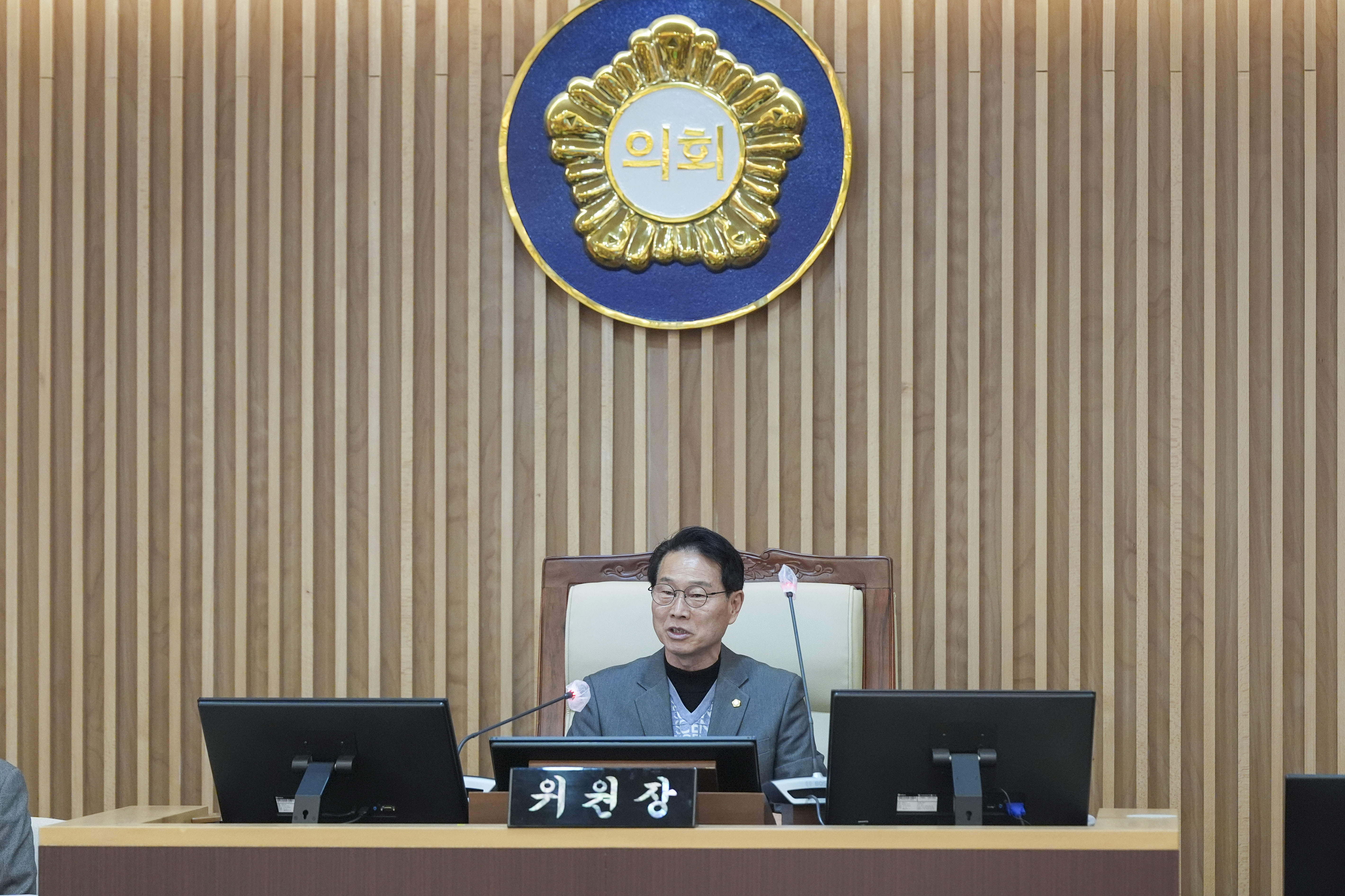 [개회식] 제310회 서대문구의회 제2차 정례회 16