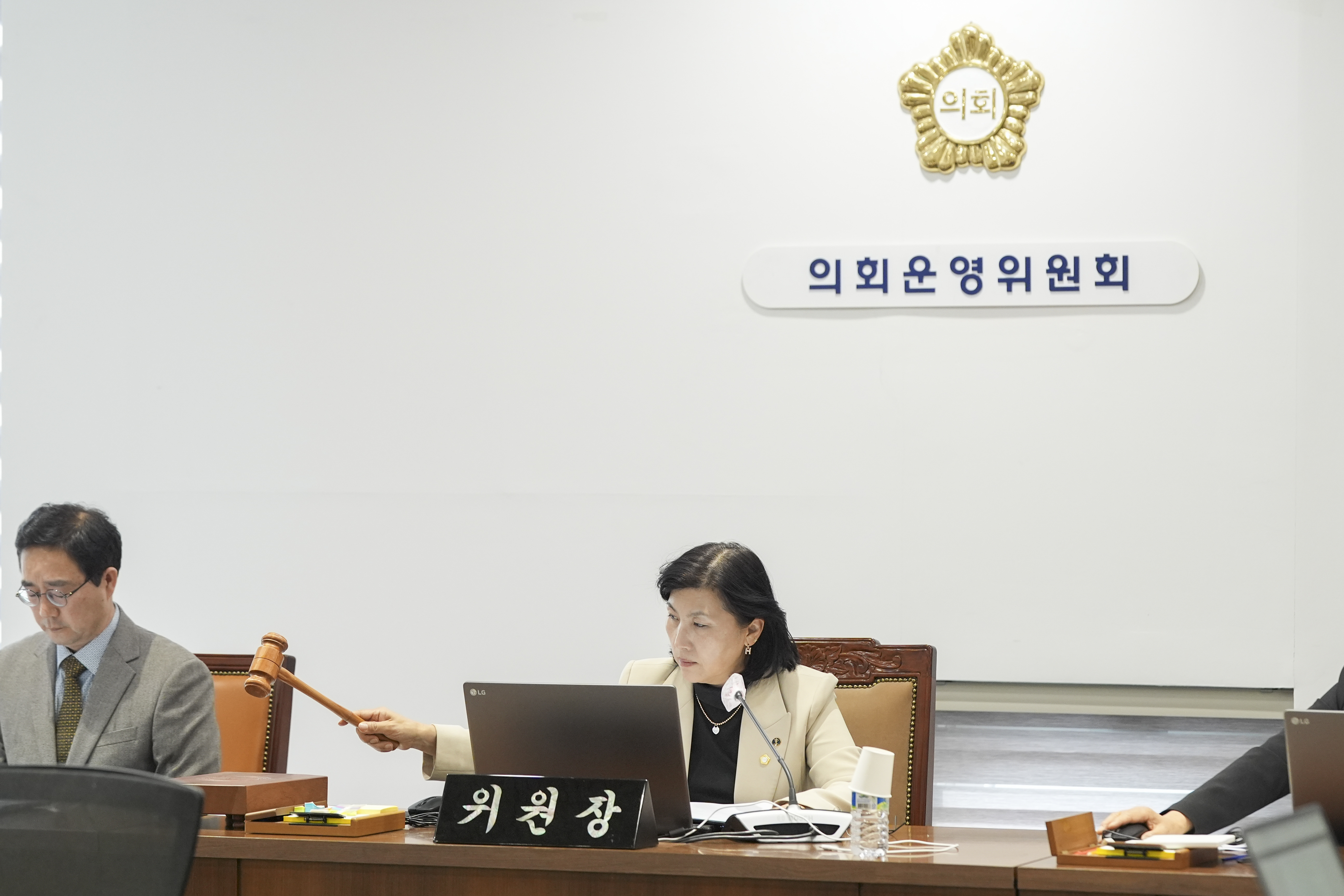 [1차 의회운영위원회] 제310회 서대문구의회 제2차 정례회 4