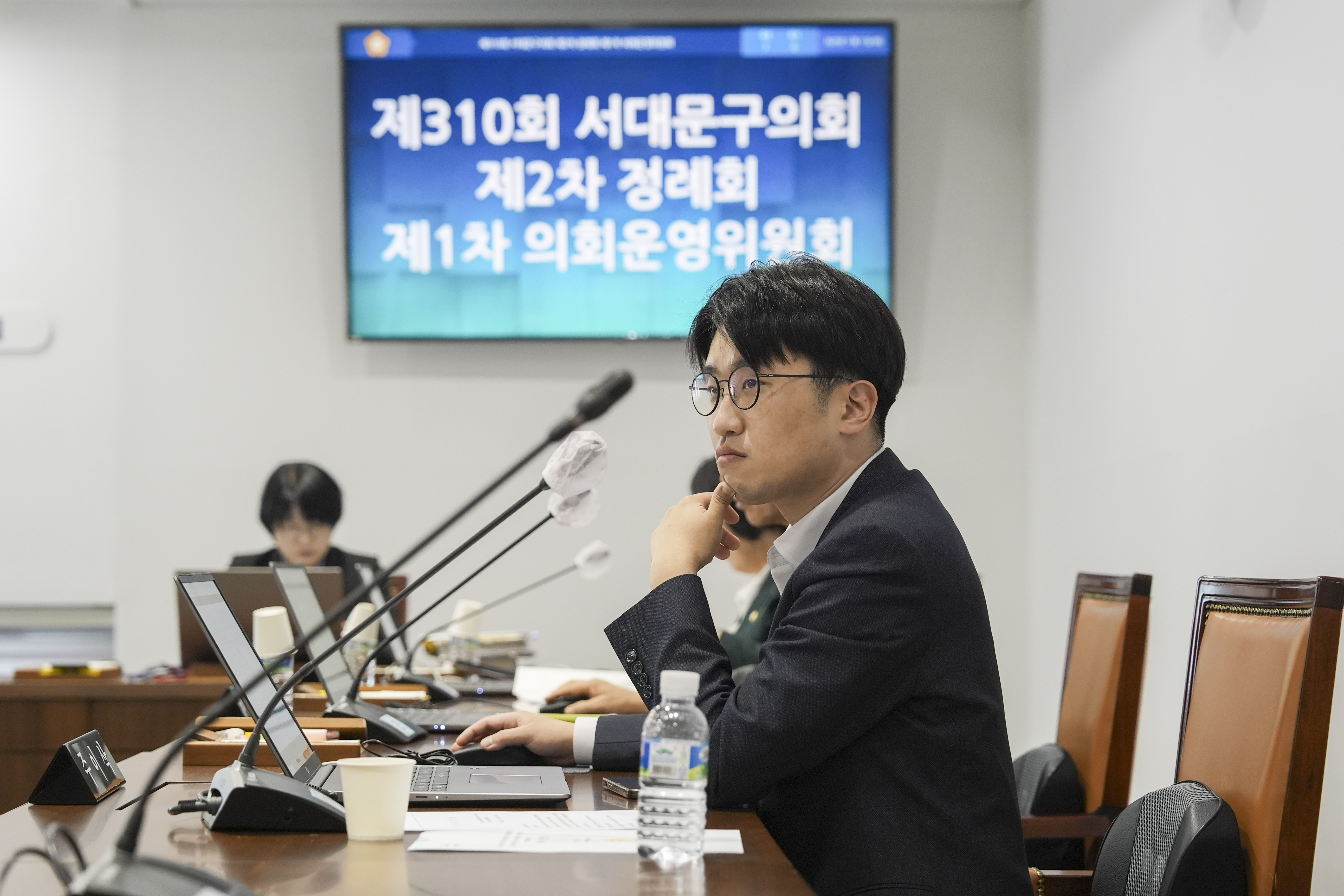 [1차 의회운영위원회] 제310회 서대문구의회 제2차 정례회 8