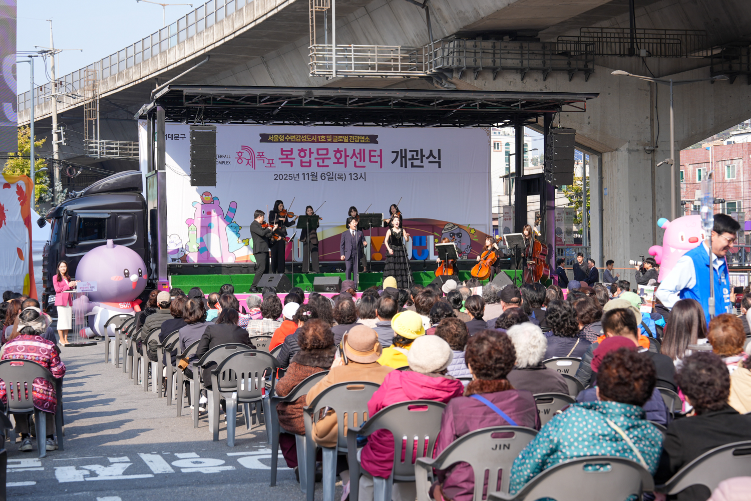 홍제폭포 복합문화센터 개관식 2