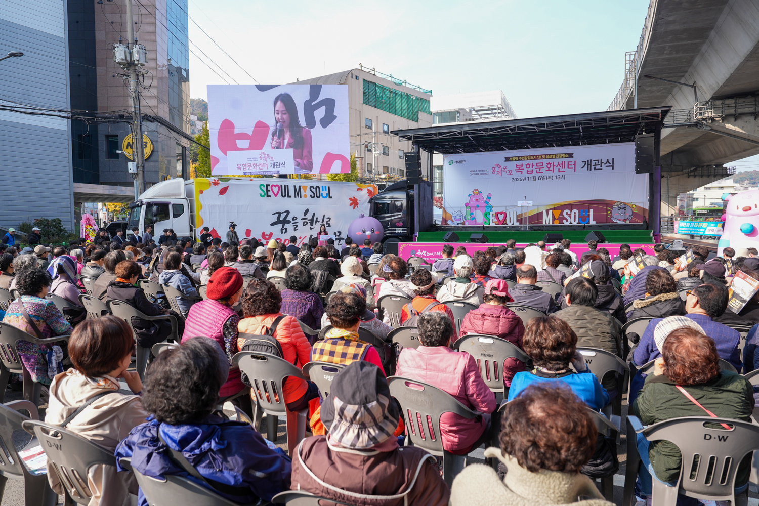 홍제폭포 복합문화센터 개관식 13