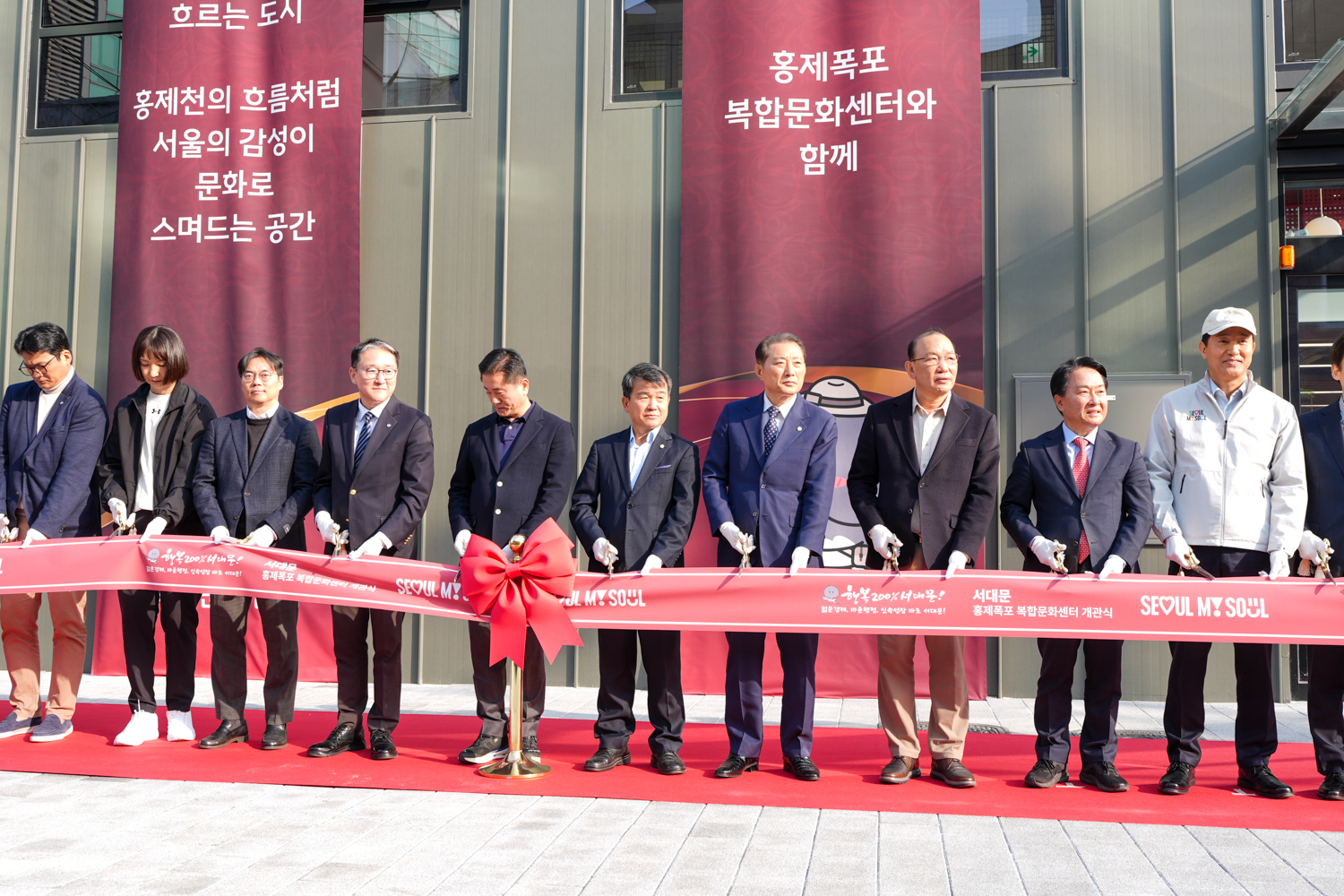 홍제폭포 복합문화센터 개관식 16