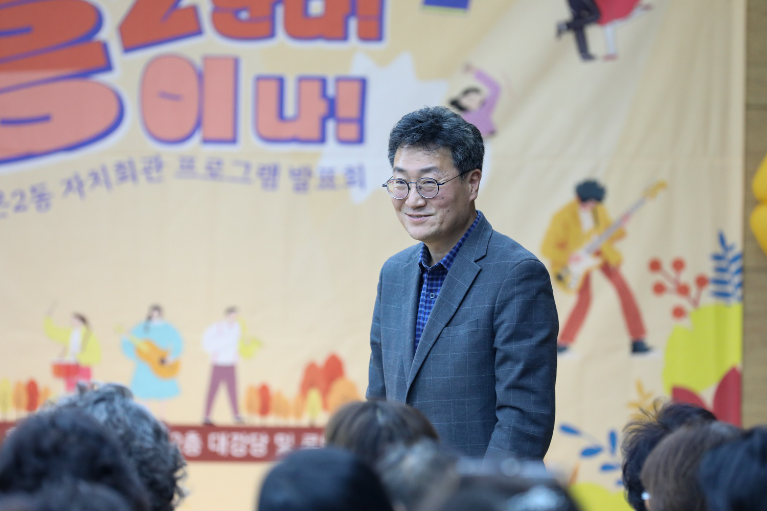홍은2동 자치회관 프로그램 발표회 4