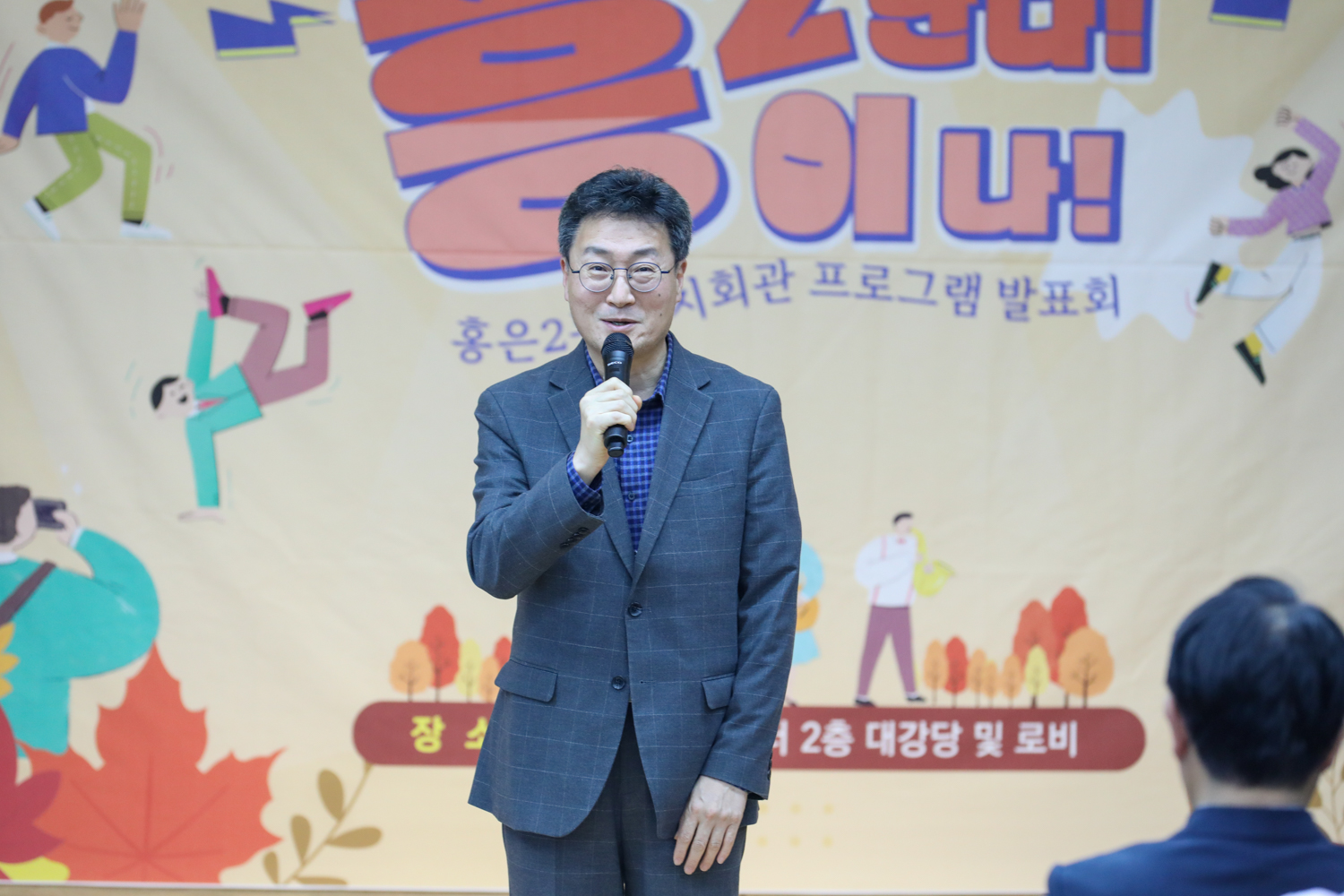 홍은2동 자치회관 프로그램 발표회 6