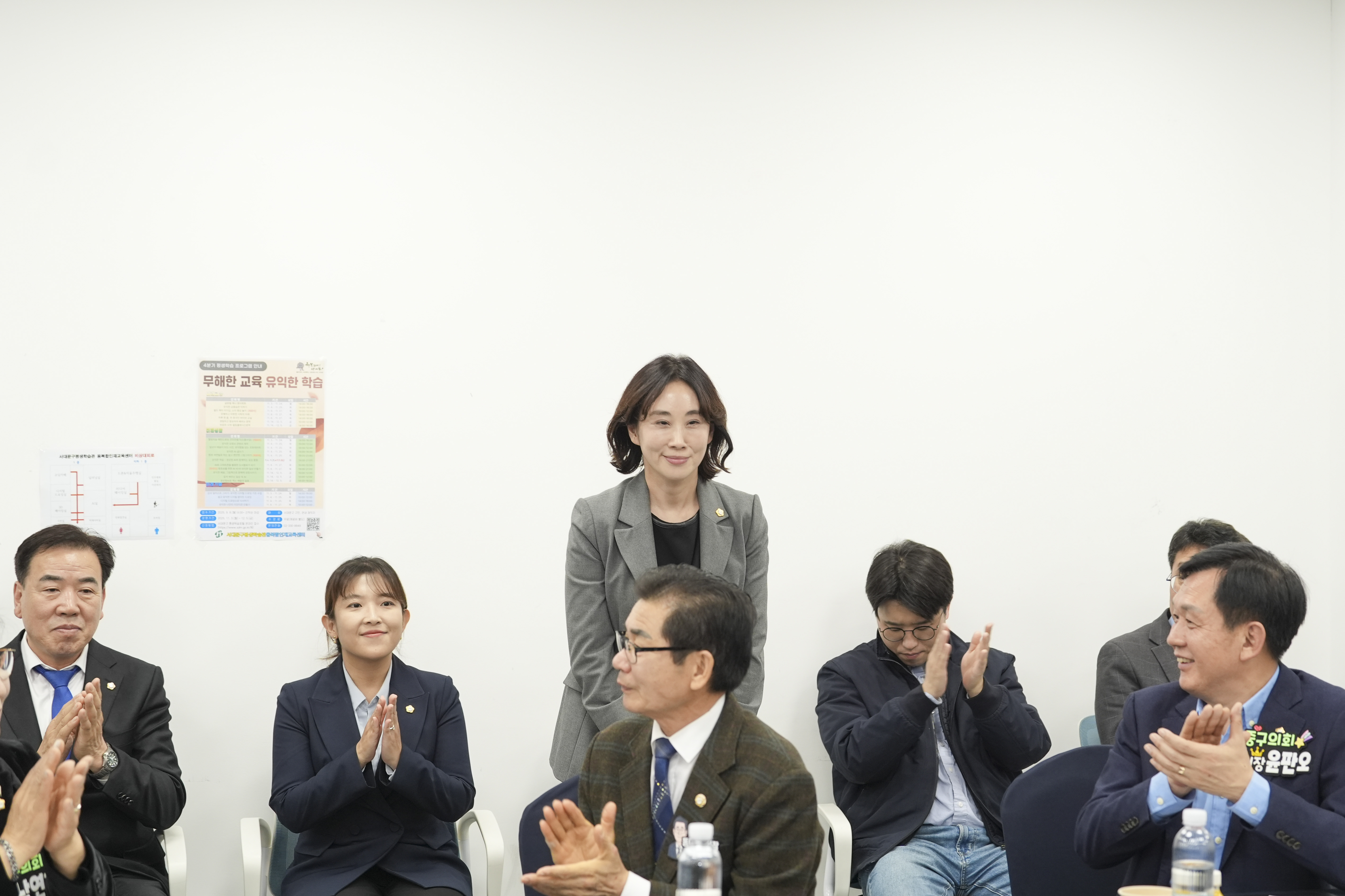 서울특별시 구의회 의장협의회 11월 월례회의(서대문구) 20
