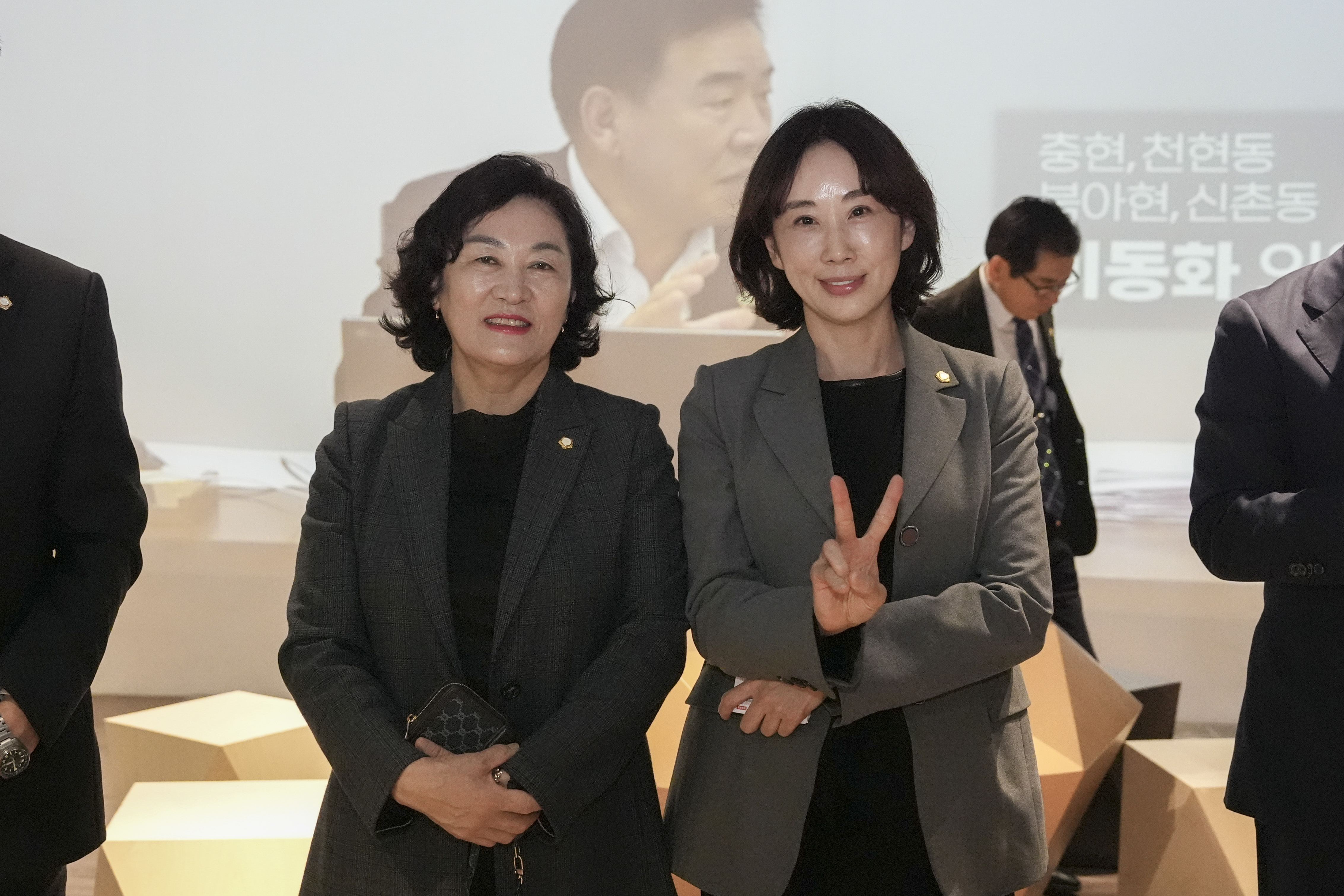 서울특별시 구의회 의장협의회 11월 월례회의(서대문구) 28