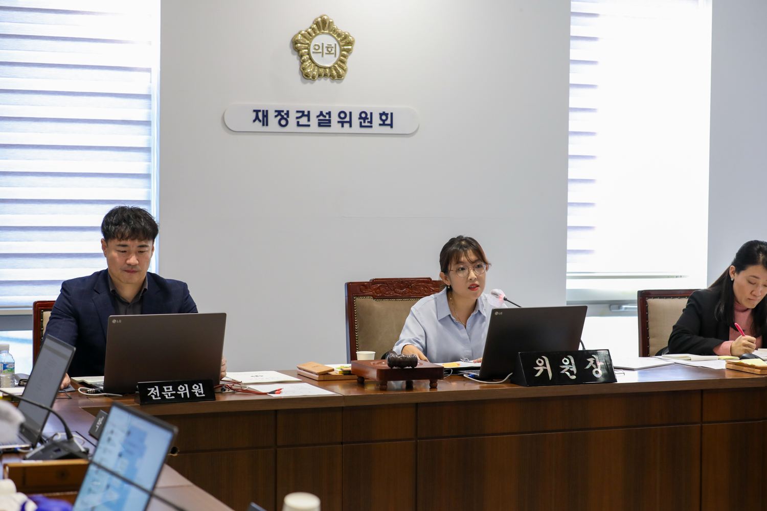 [1차 재정건설위원회] 제310회 서대문구의회 제2차 정례회 1