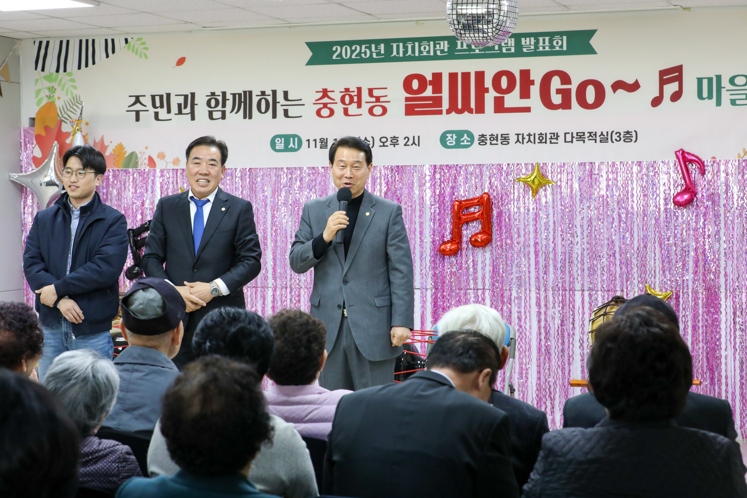 충현동 자치회관 프로그램 발표회 7