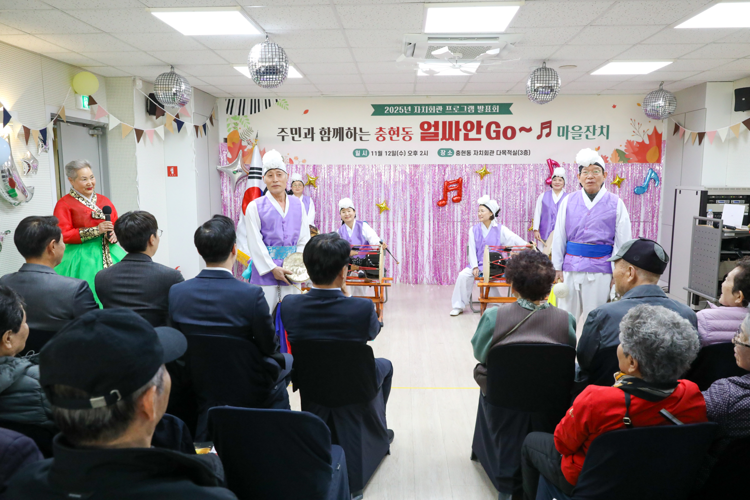 충현동 자치회관 프로그램 발표회 14