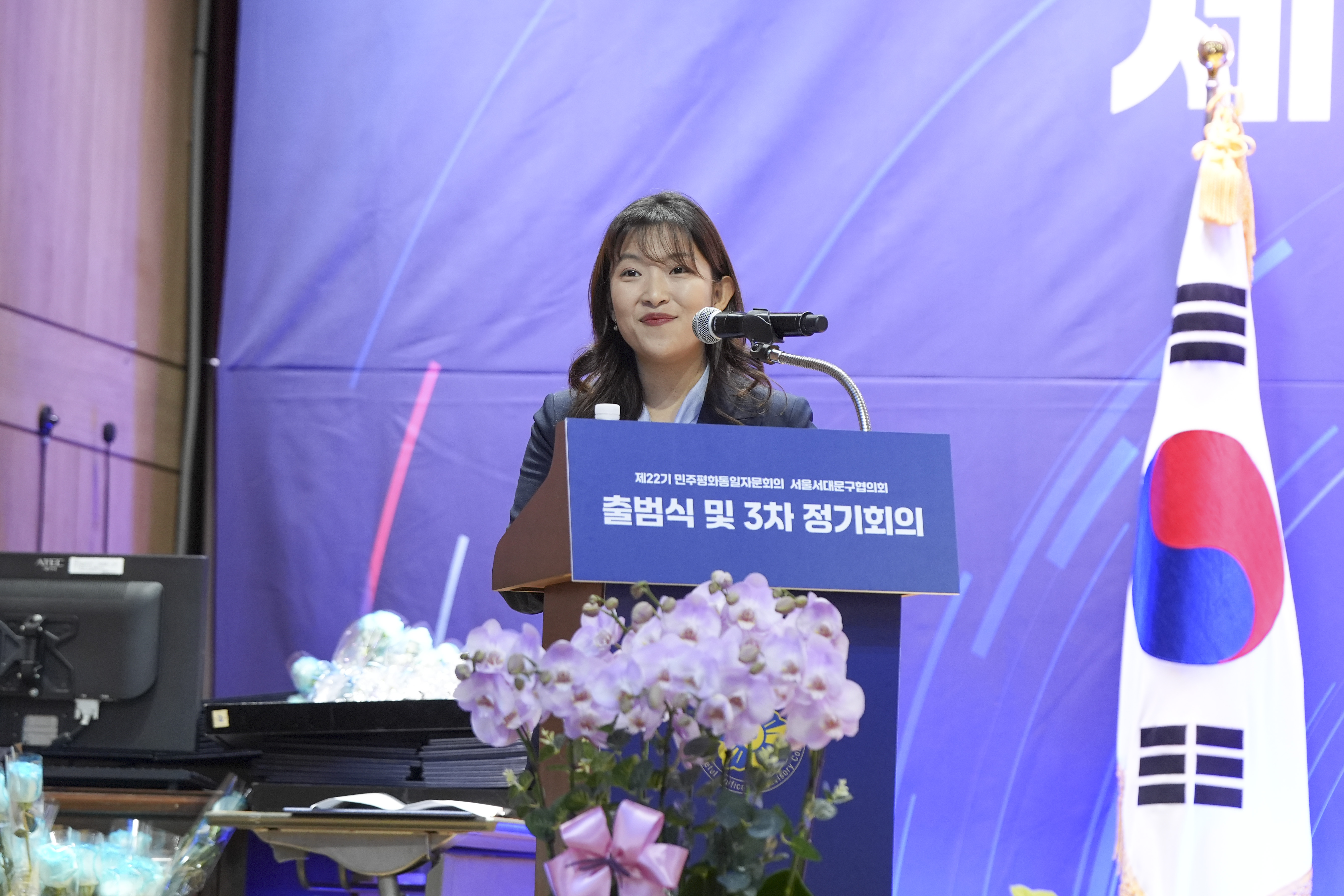 제22기 민주평화통일자문회의 출범식 13
