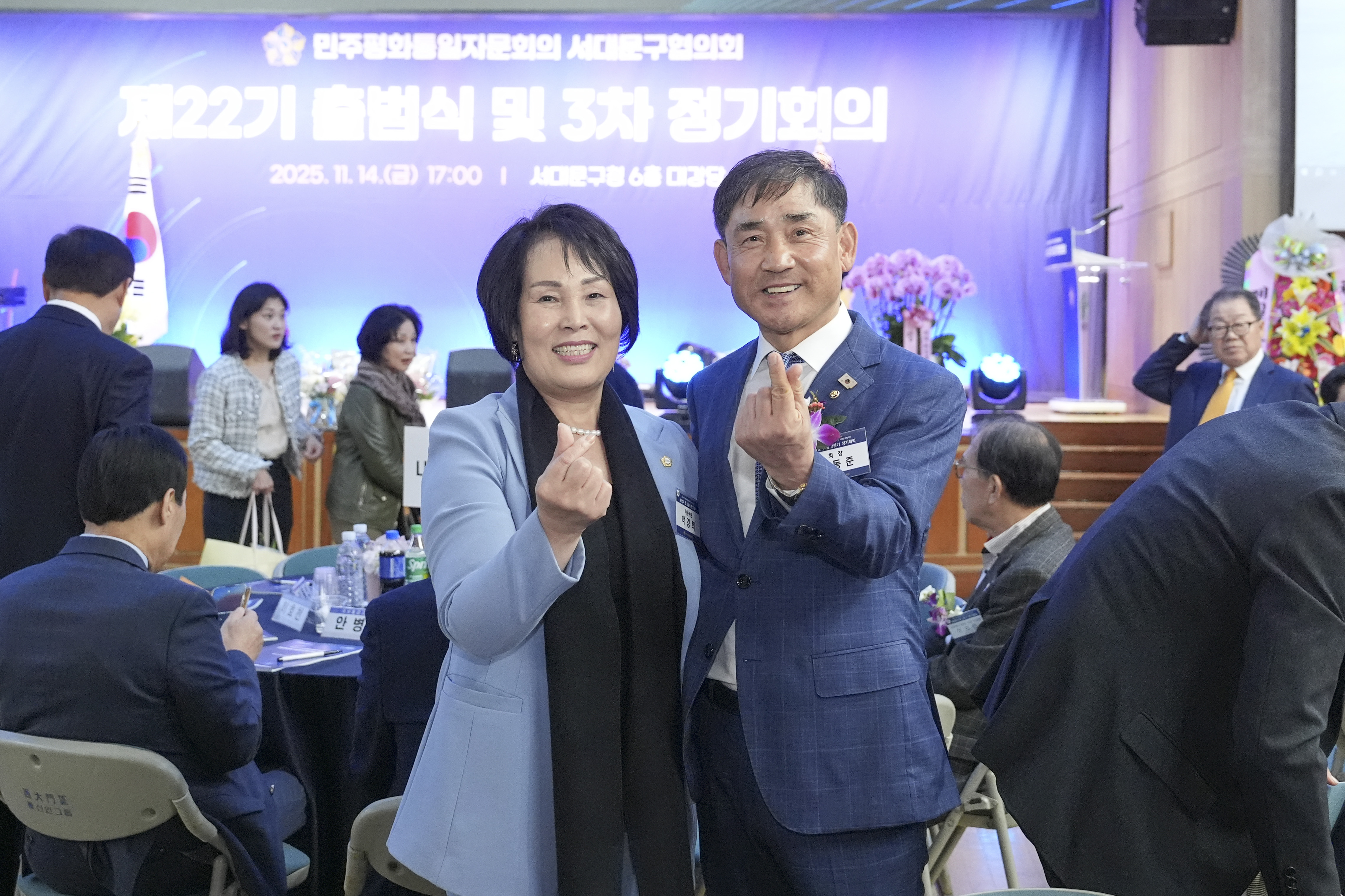 제22기 민주평화통일자문회의 출범식 16