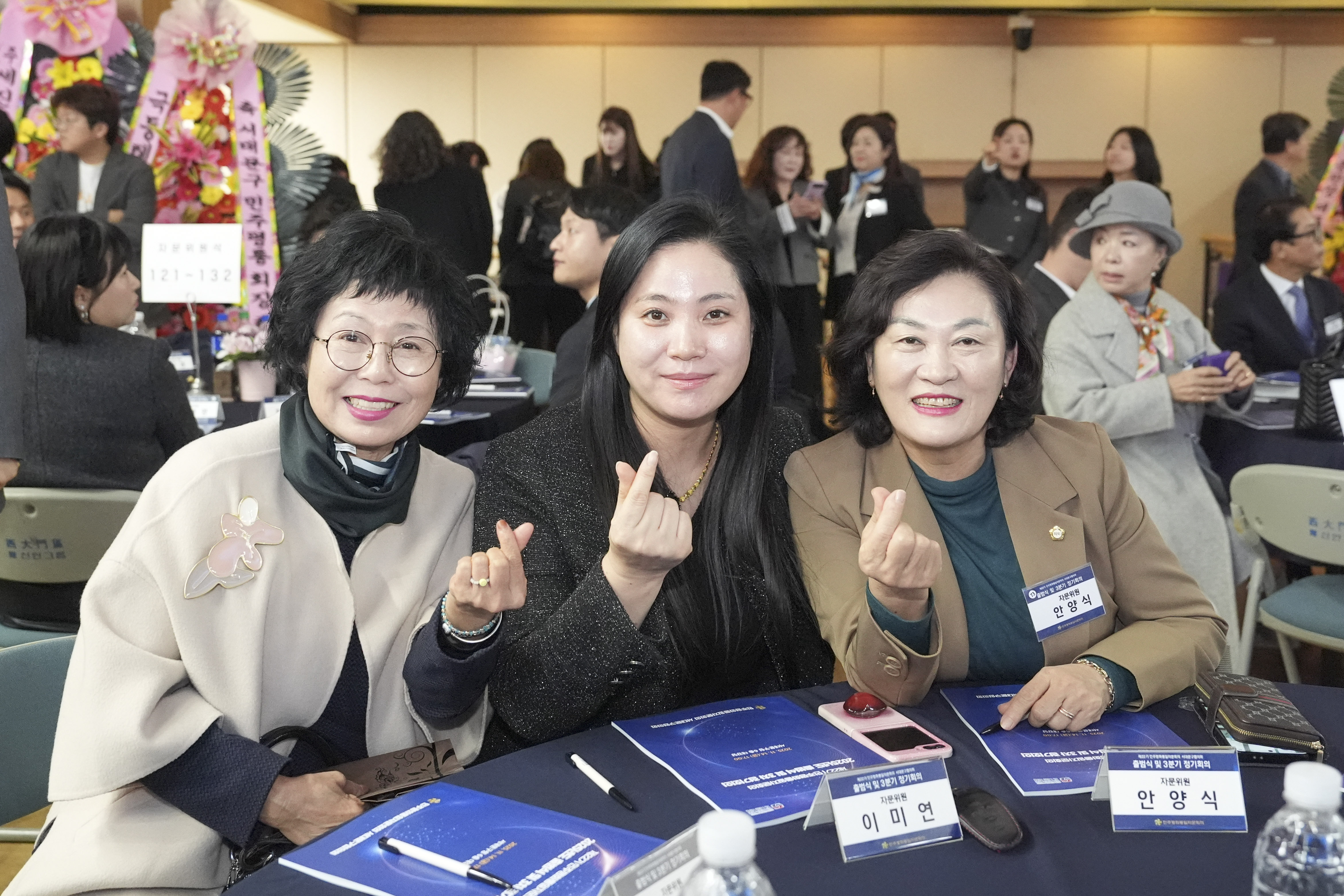 제22기 민주평화통일자문회의 출범식 23