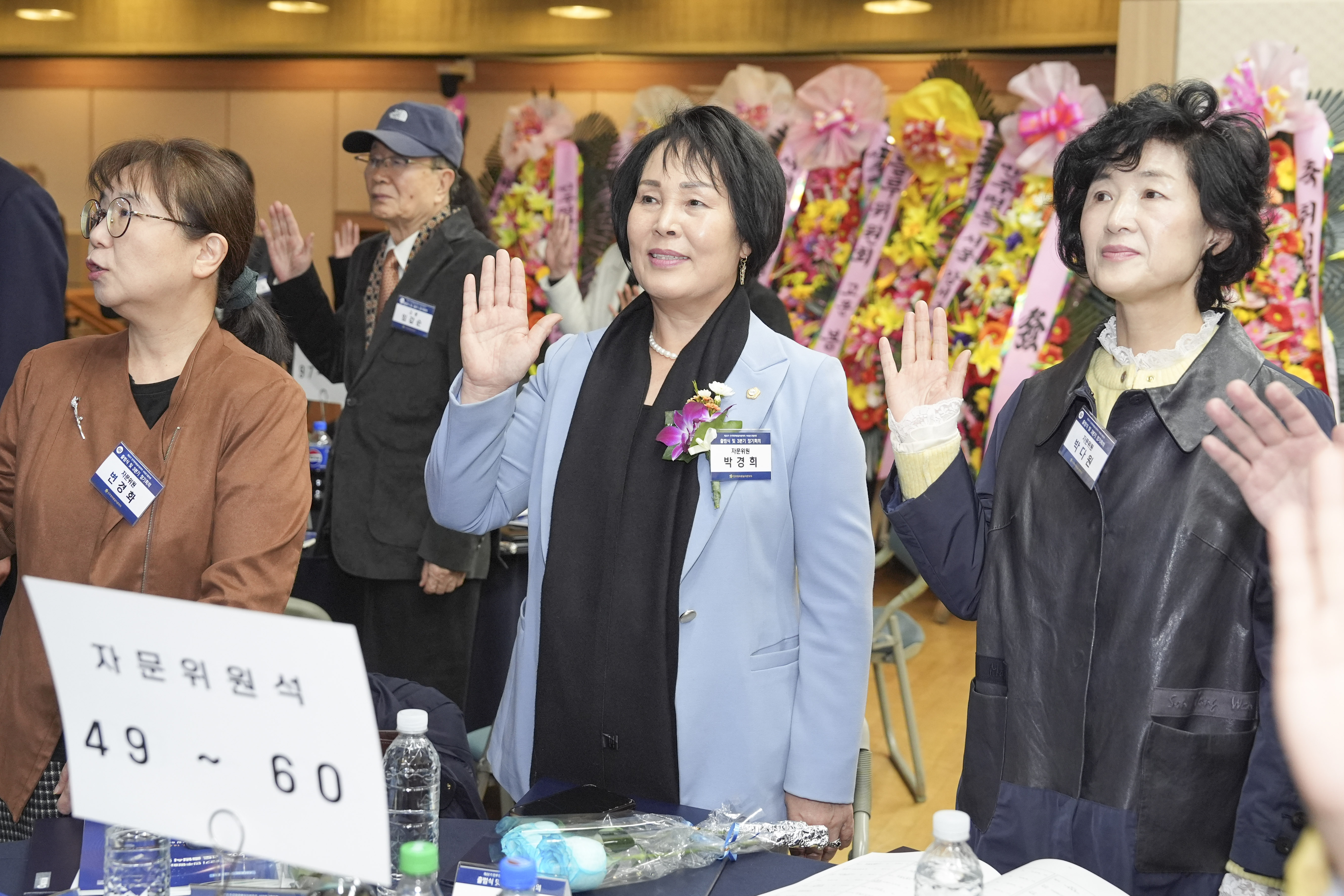 제22기 민주평화통일자문회의 출범식 28