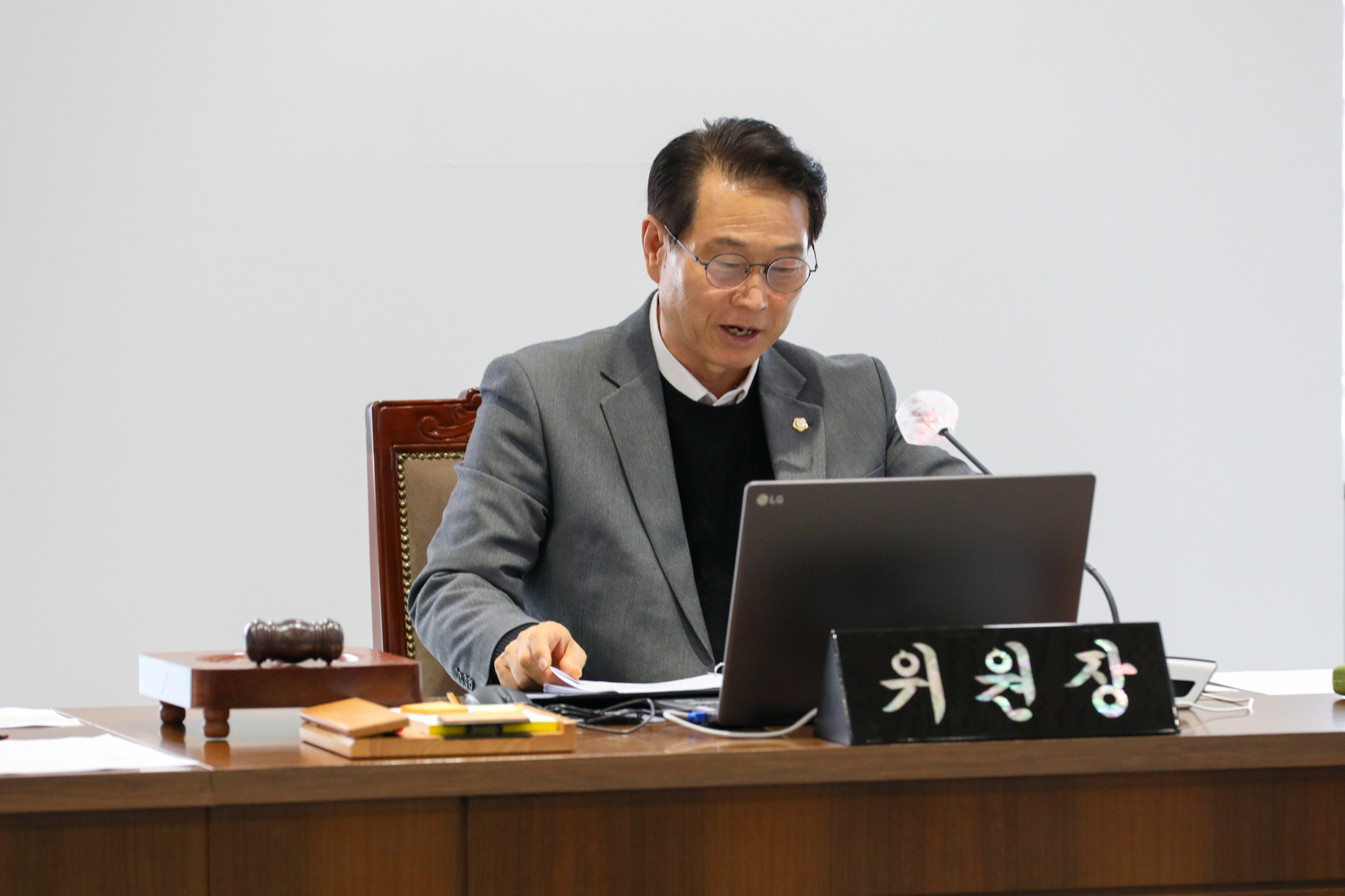 [2차 재정건설위원회] 제310회 서대문구의회 제2차 정례회 12