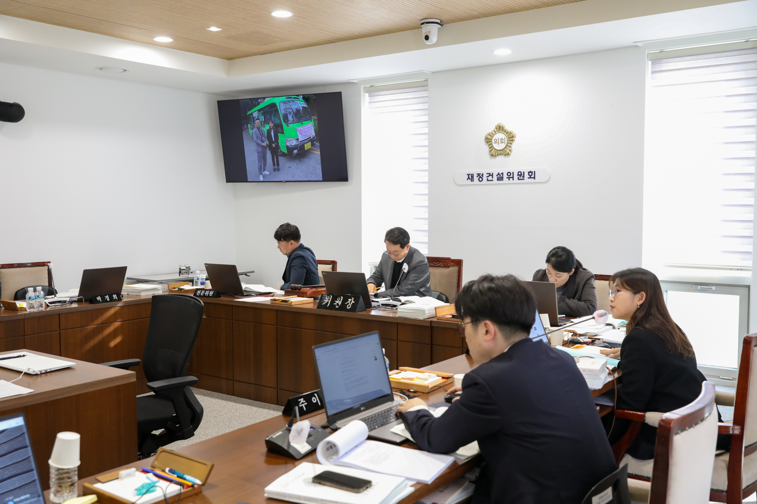 [2차 재정건설위원회] 제310회 서대문구의회 제2차 정례회 16