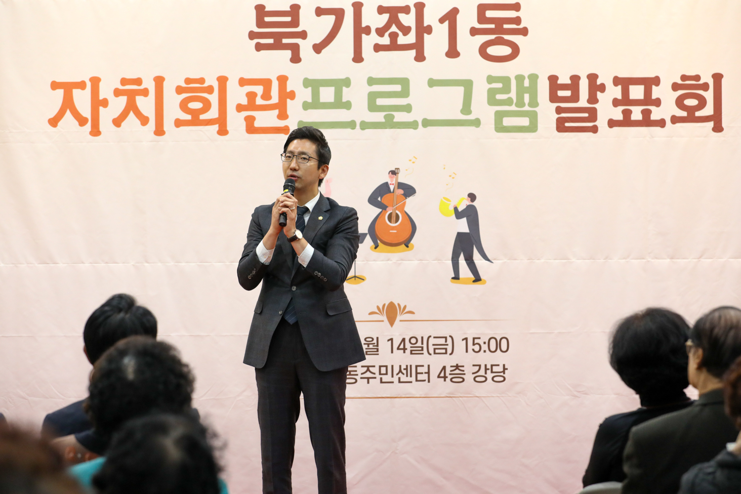븍가좌1동 자치회관 프로그램 발표회 1